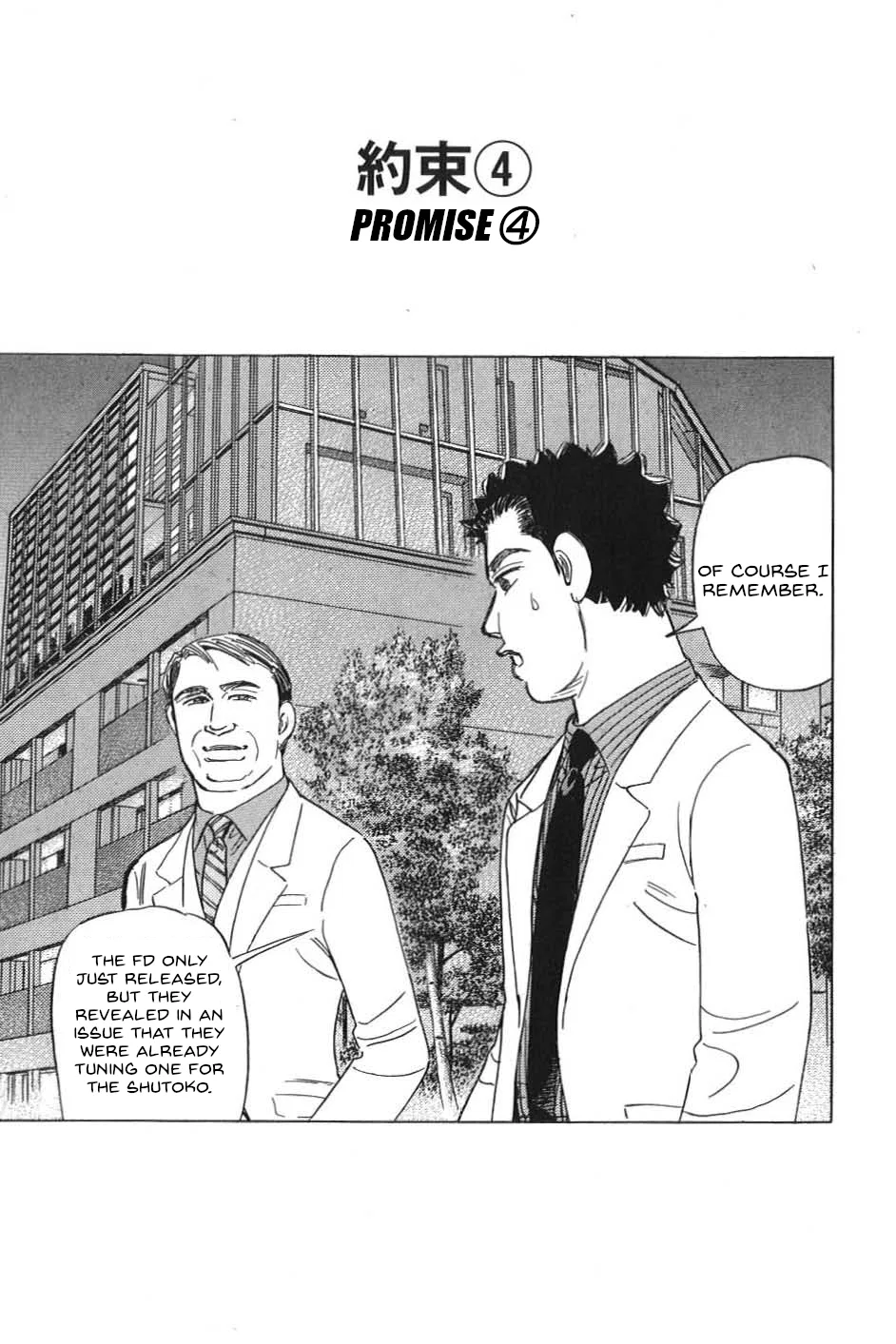 Wangan Midnight: C1 Runner Chapter 14 – Page 1