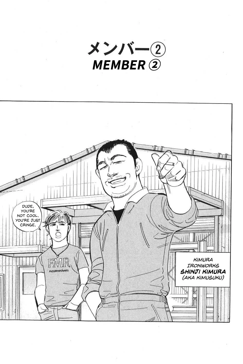Wangan Midnight: C1 Runner Chapter 8 – Page 1