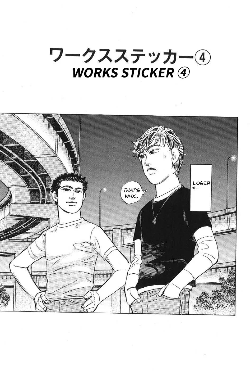 Wangan Midnight: C1 Runner Chapter 6 – Page 1