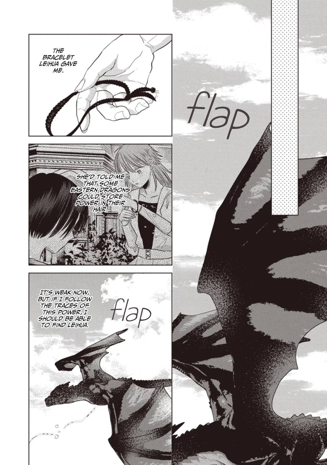 Ryuu to Ryuu no Kekkon Chapter 17.2 – Page 1