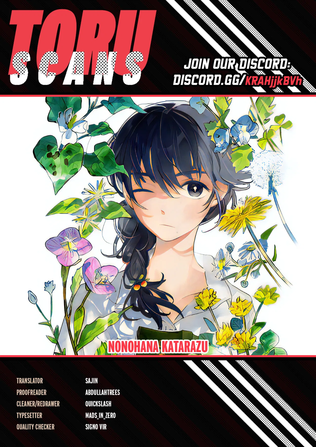 Nonohana Katarazu Chapter 9 – Page 1