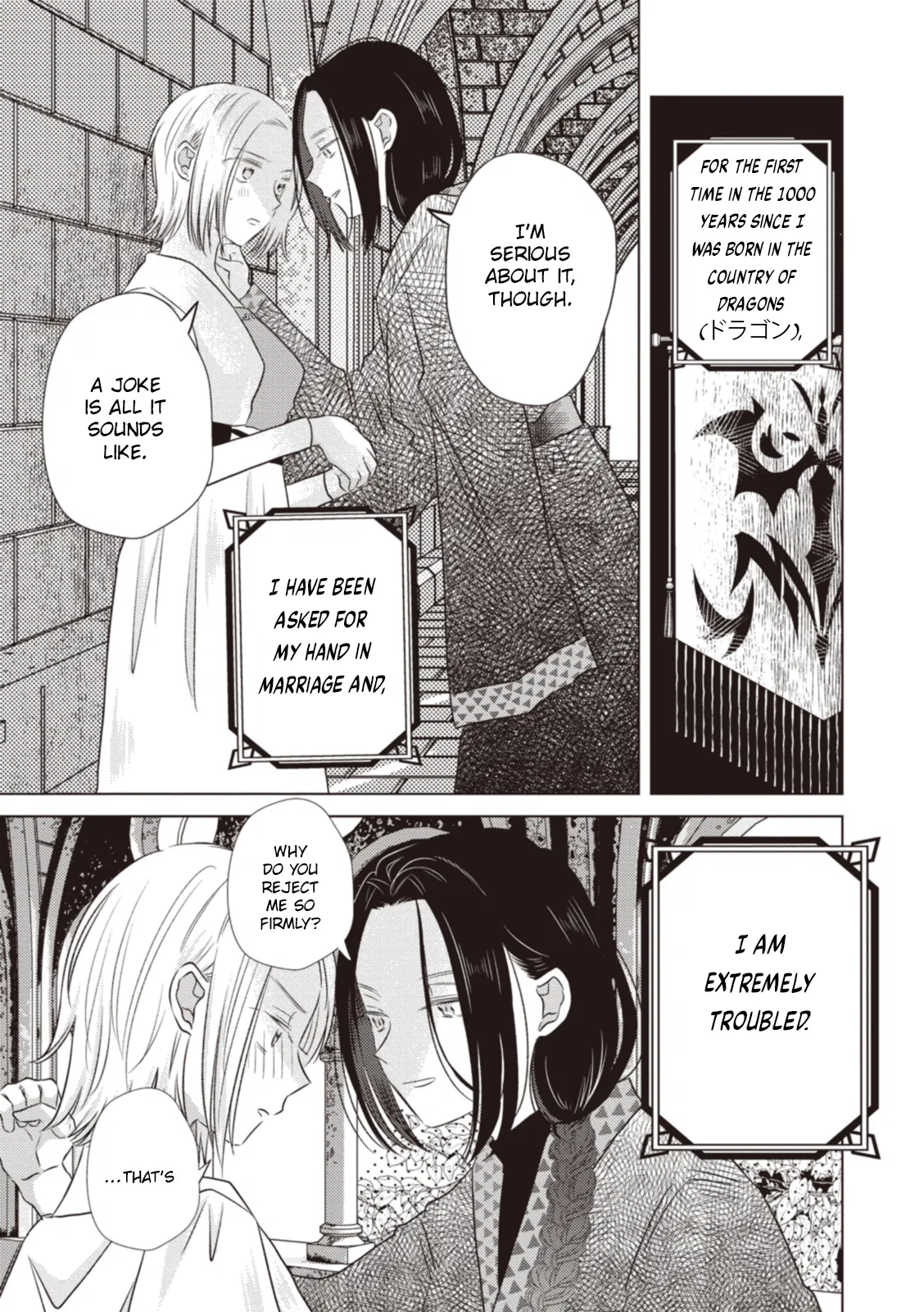 Ryuu to Ryuu no Kekkon Chapter 10 – Page 1