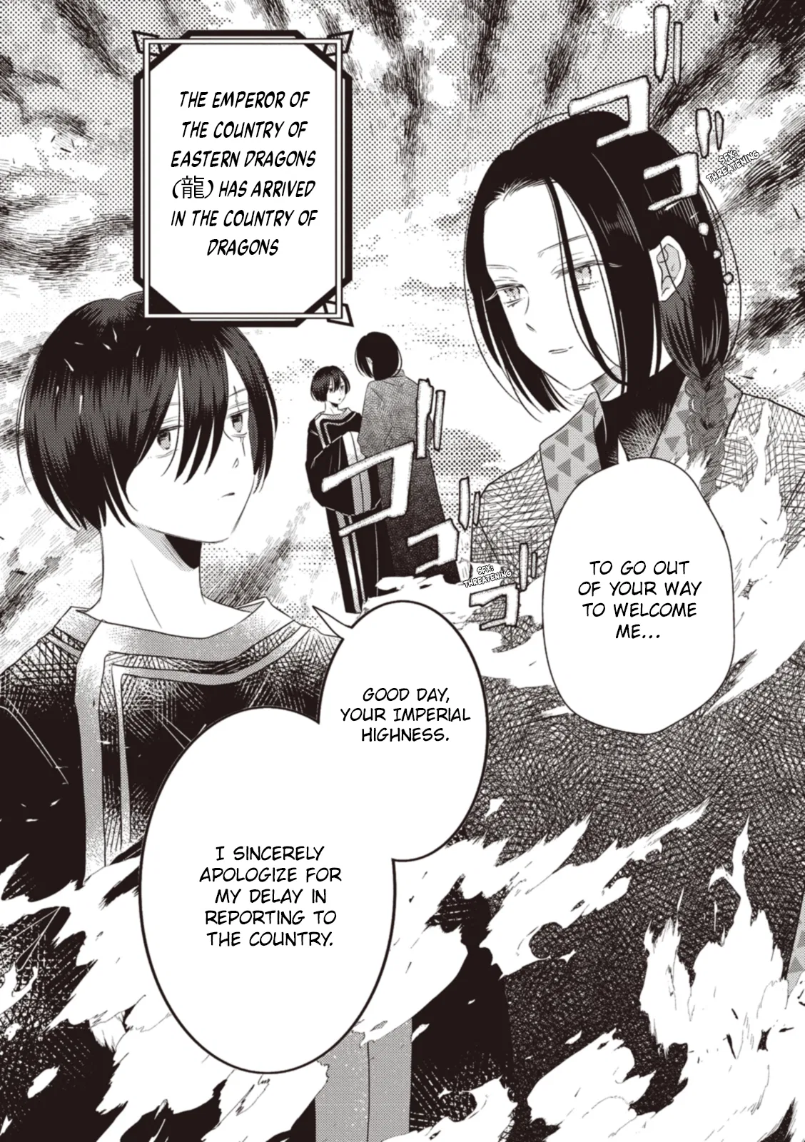 Ryuu to Ryuu no Kekkon Chapter 9 – Page 1