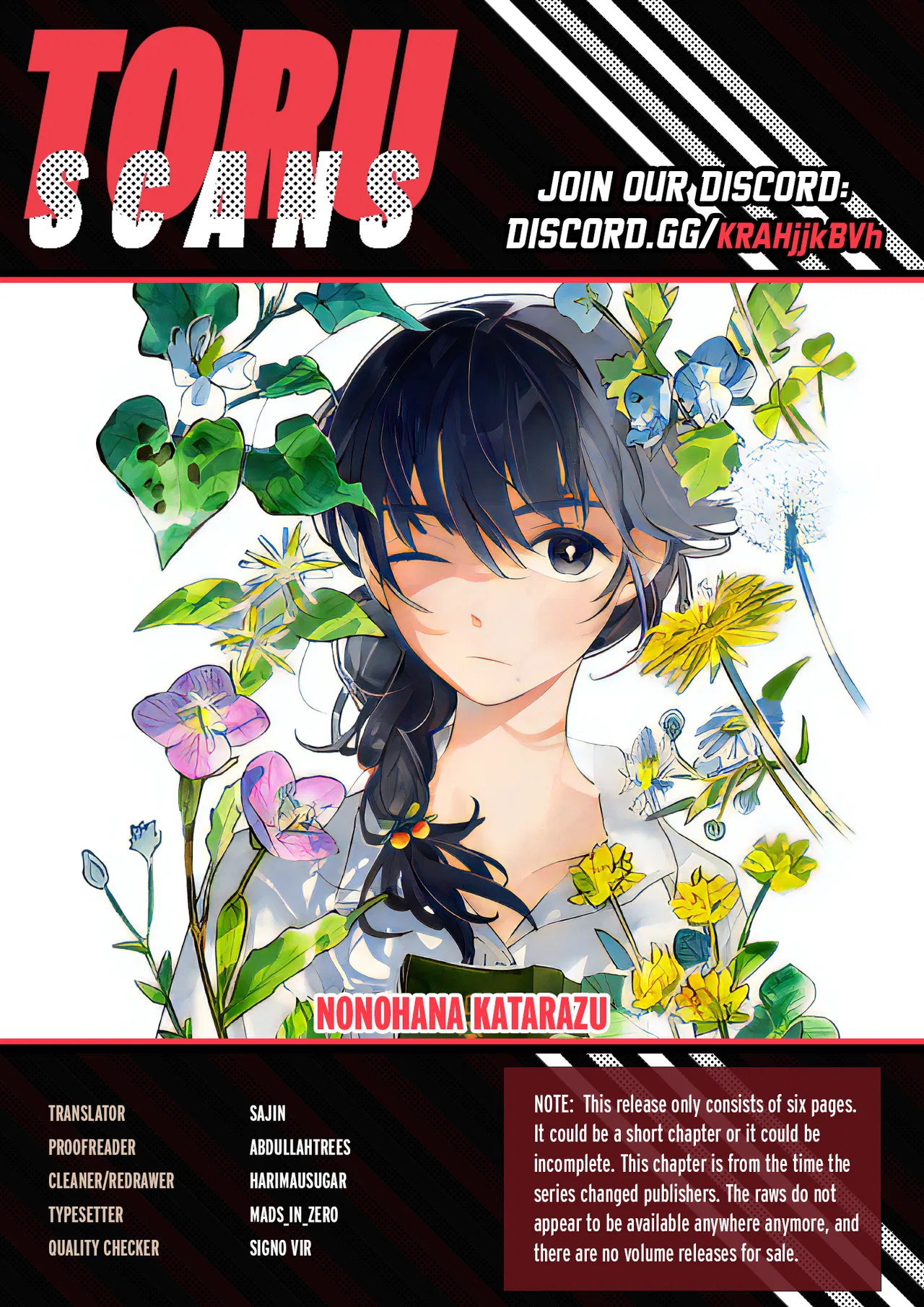 Nonohana Katarazu Chapter 7 – Page 1