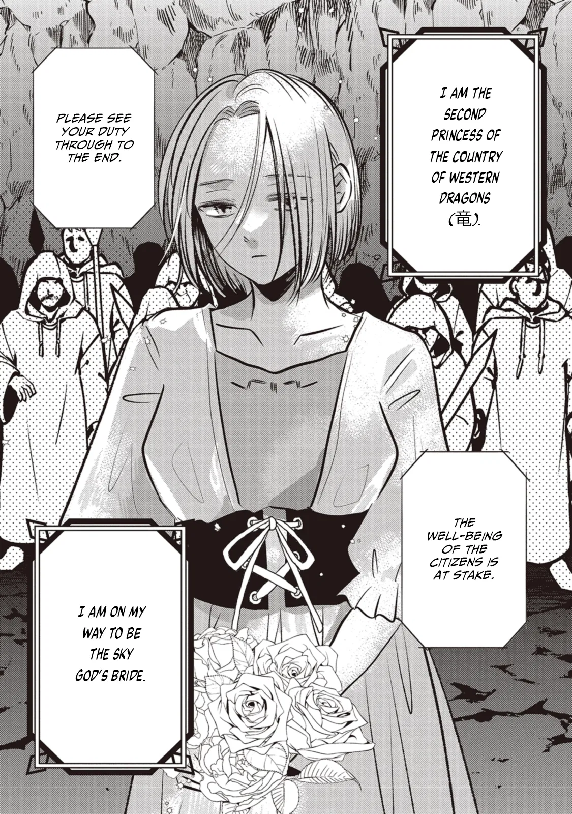 Ryuu to Ryuu no Kekkon Chapter 6 – Page 1