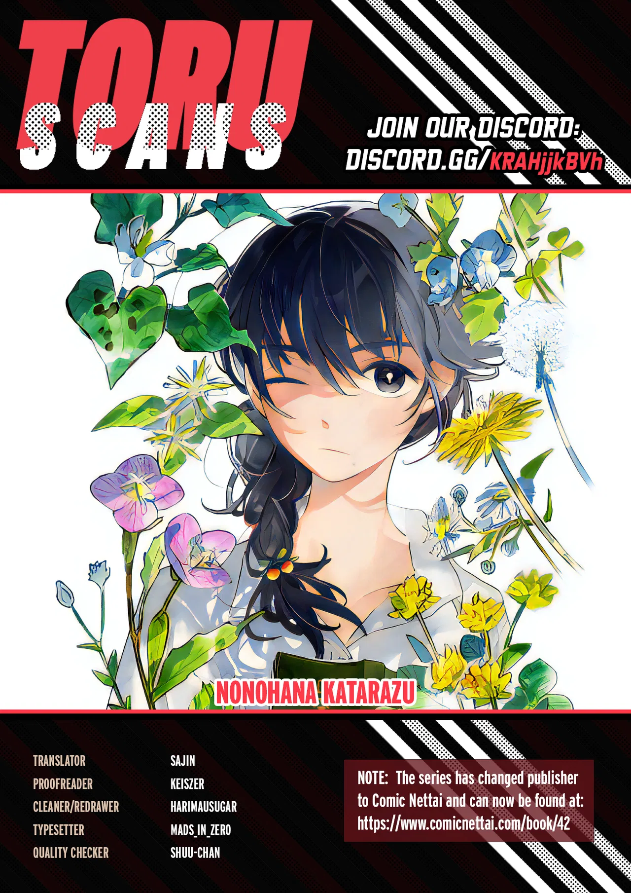 Nonohana Katarazu Chapter 4 – Page 1