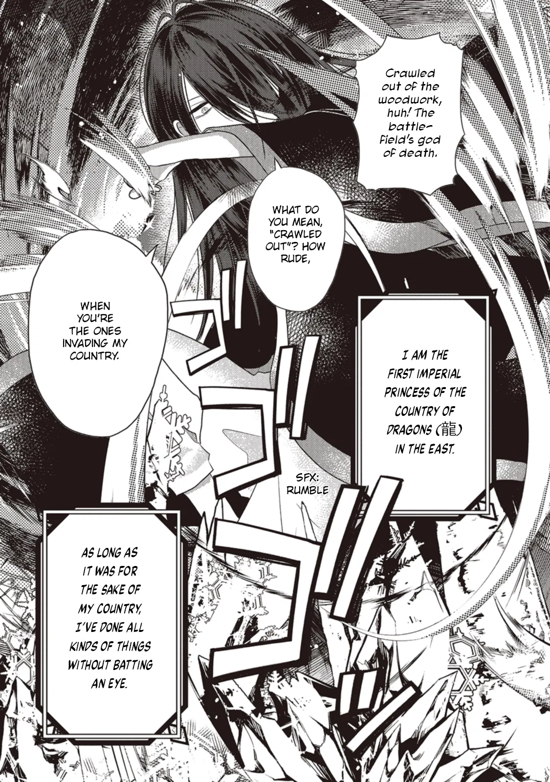 Ryuu to Ryuu no Kekkon Chapter 3 – Page 1
