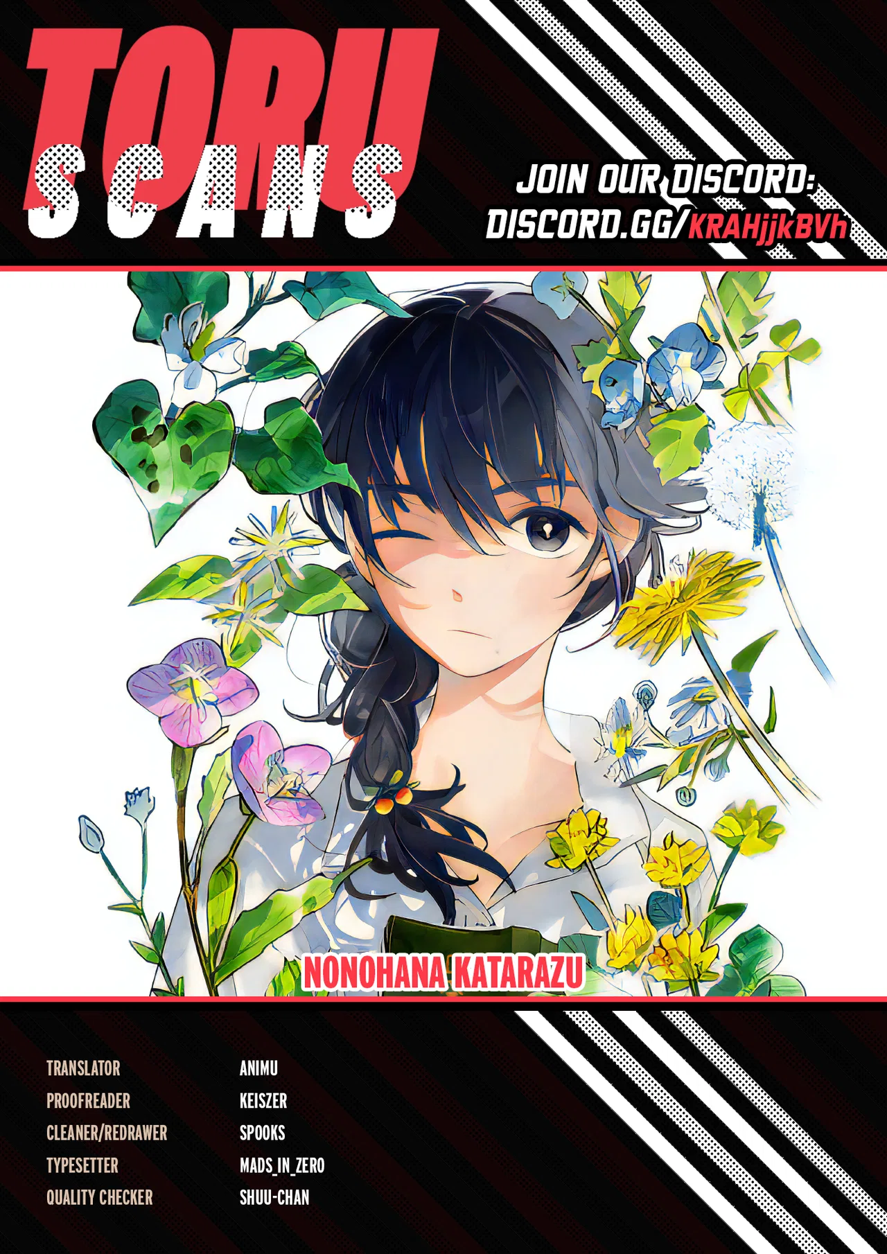 Nonohana Katarazu Chapter 1 – Page 1