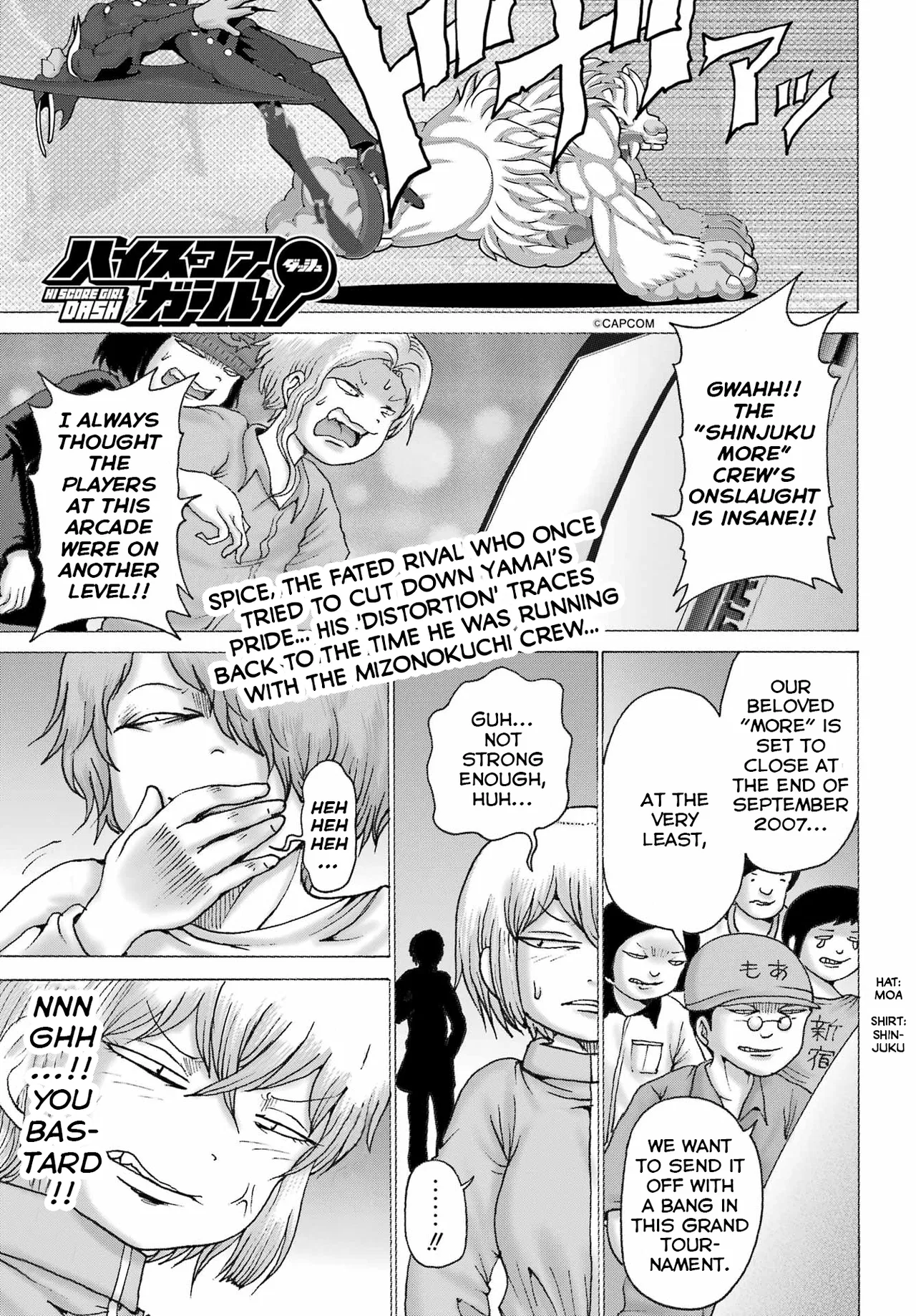 High Score Girl DASH Chapter 55 – Page 1