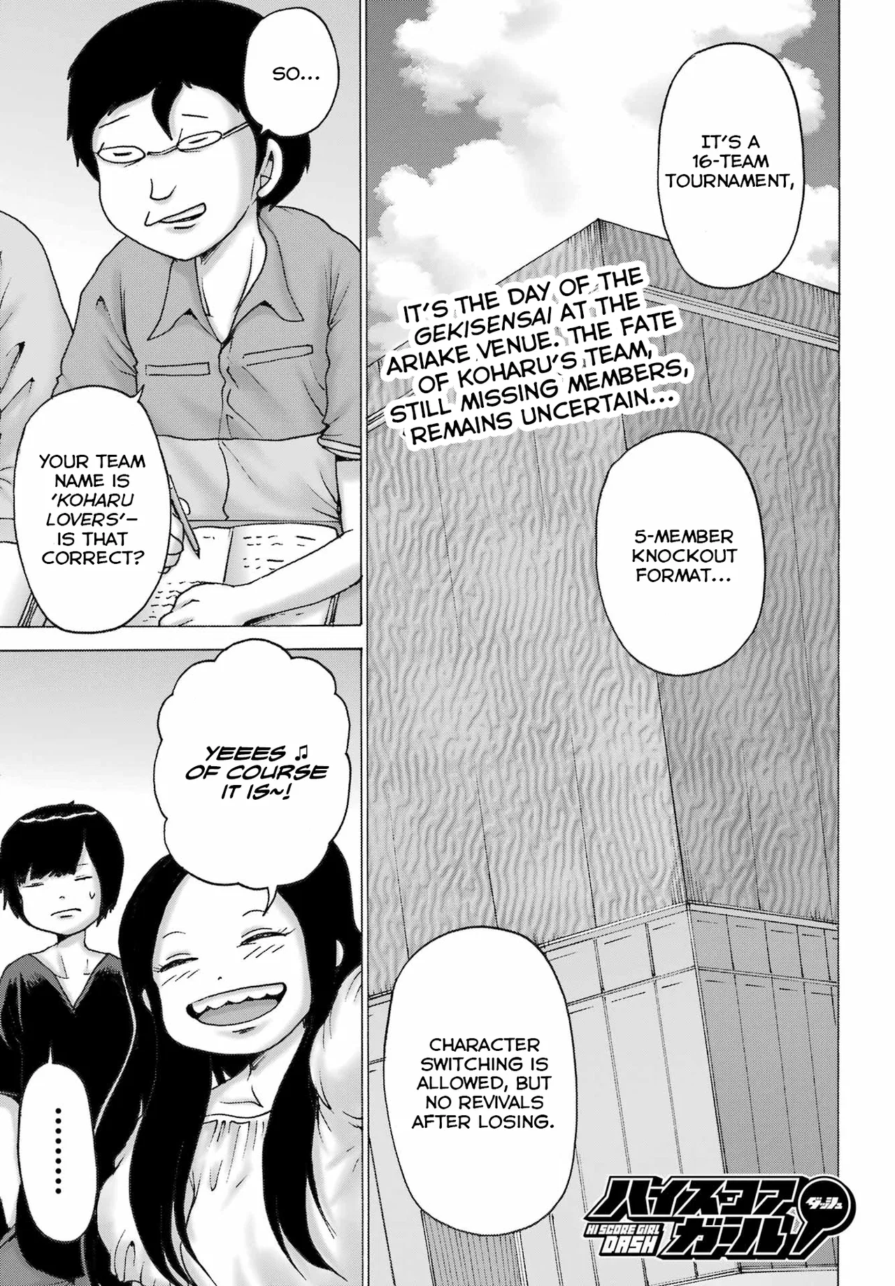 High Score Girl DASH Chapter 51 – Page 1
