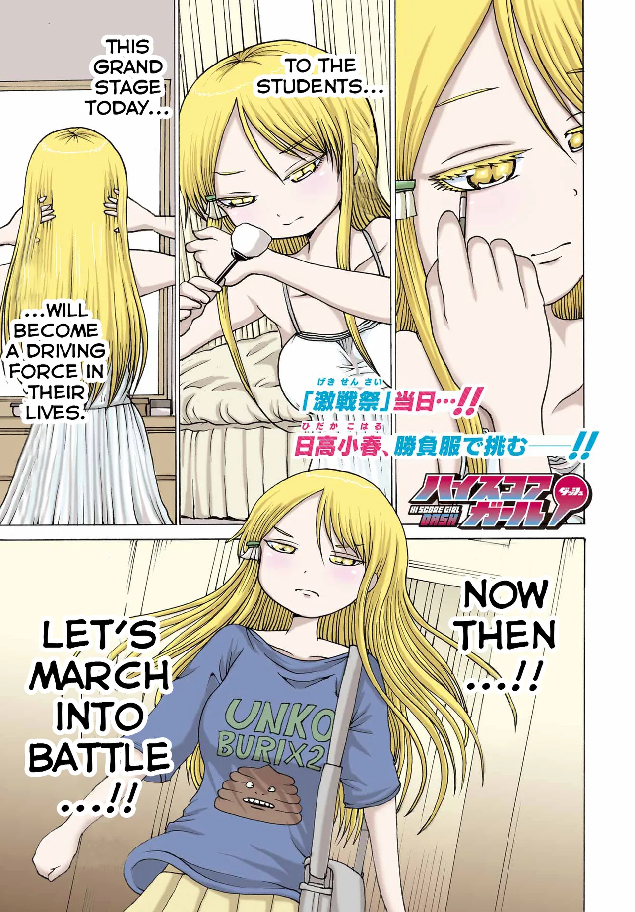 High Score Girl DASH Chapter 49 – Page 1