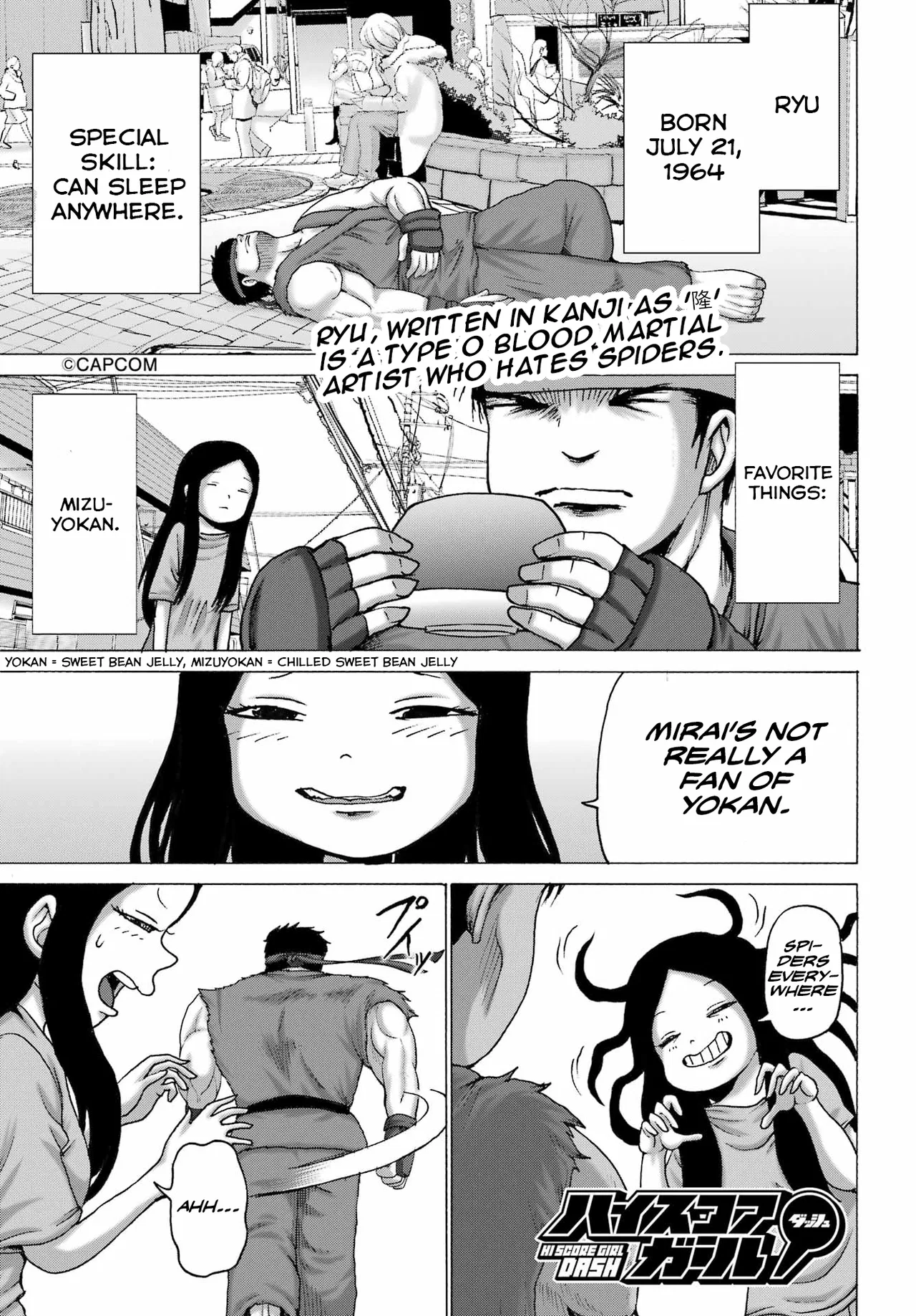 High Score Girl DASH Chapter 47 – Page 1