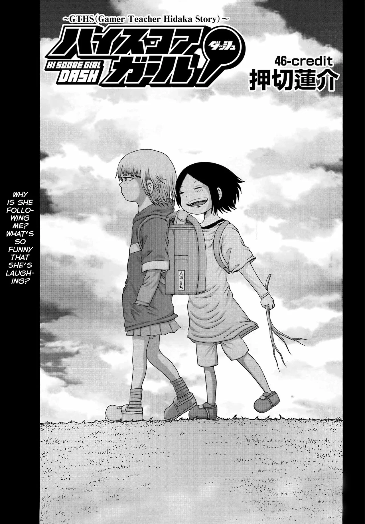 High Score Girl DASH Chapter 46 – Page 1