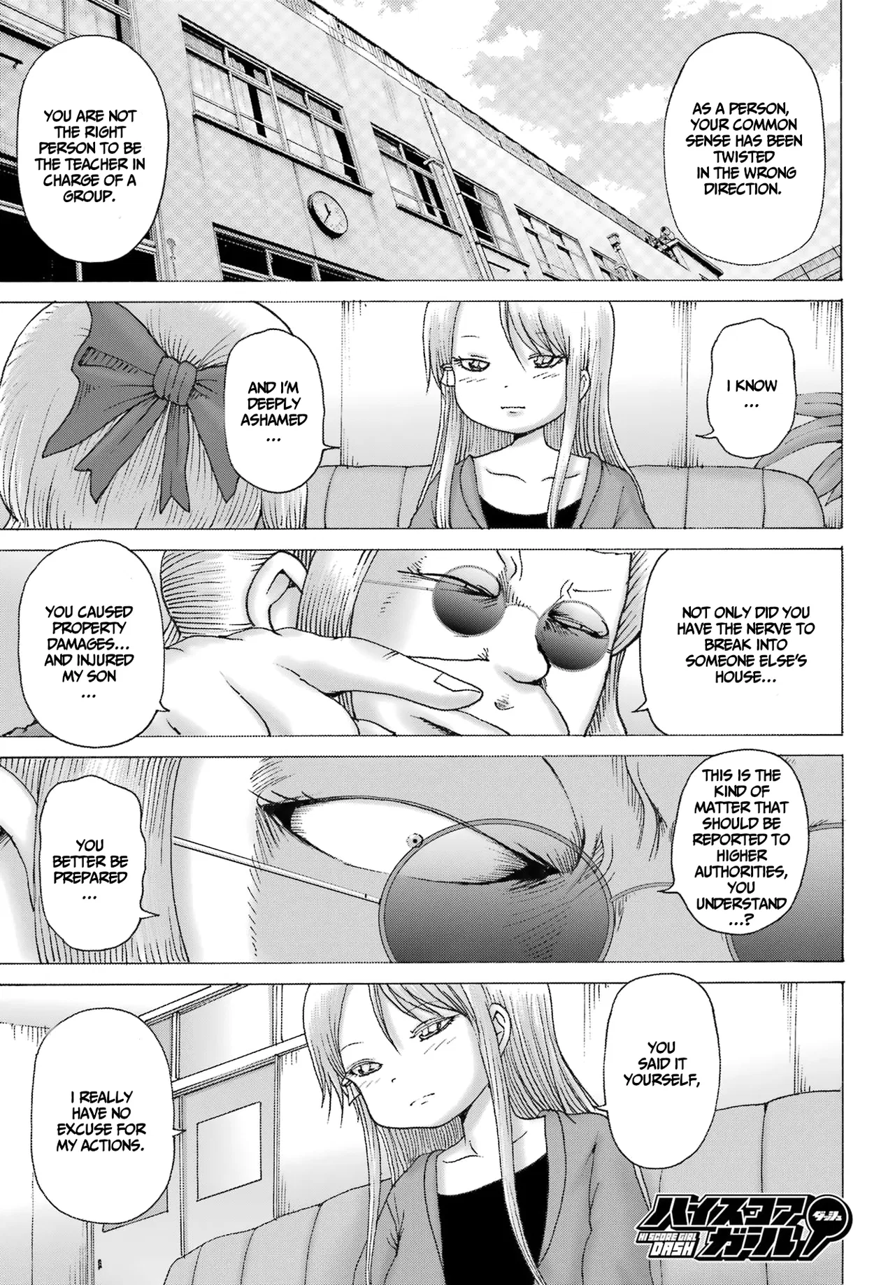 High Score Girl DASH Chapter 41 – Page 1