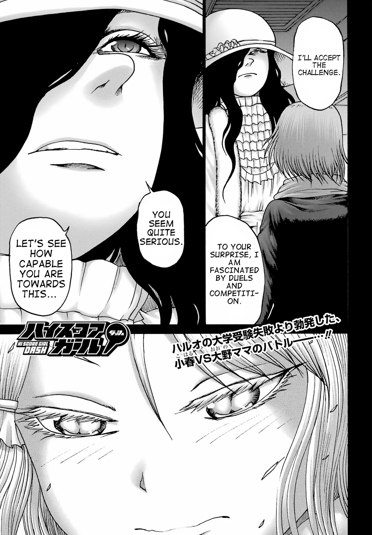 High Score Girl DASH Chapter 33 – Page 1