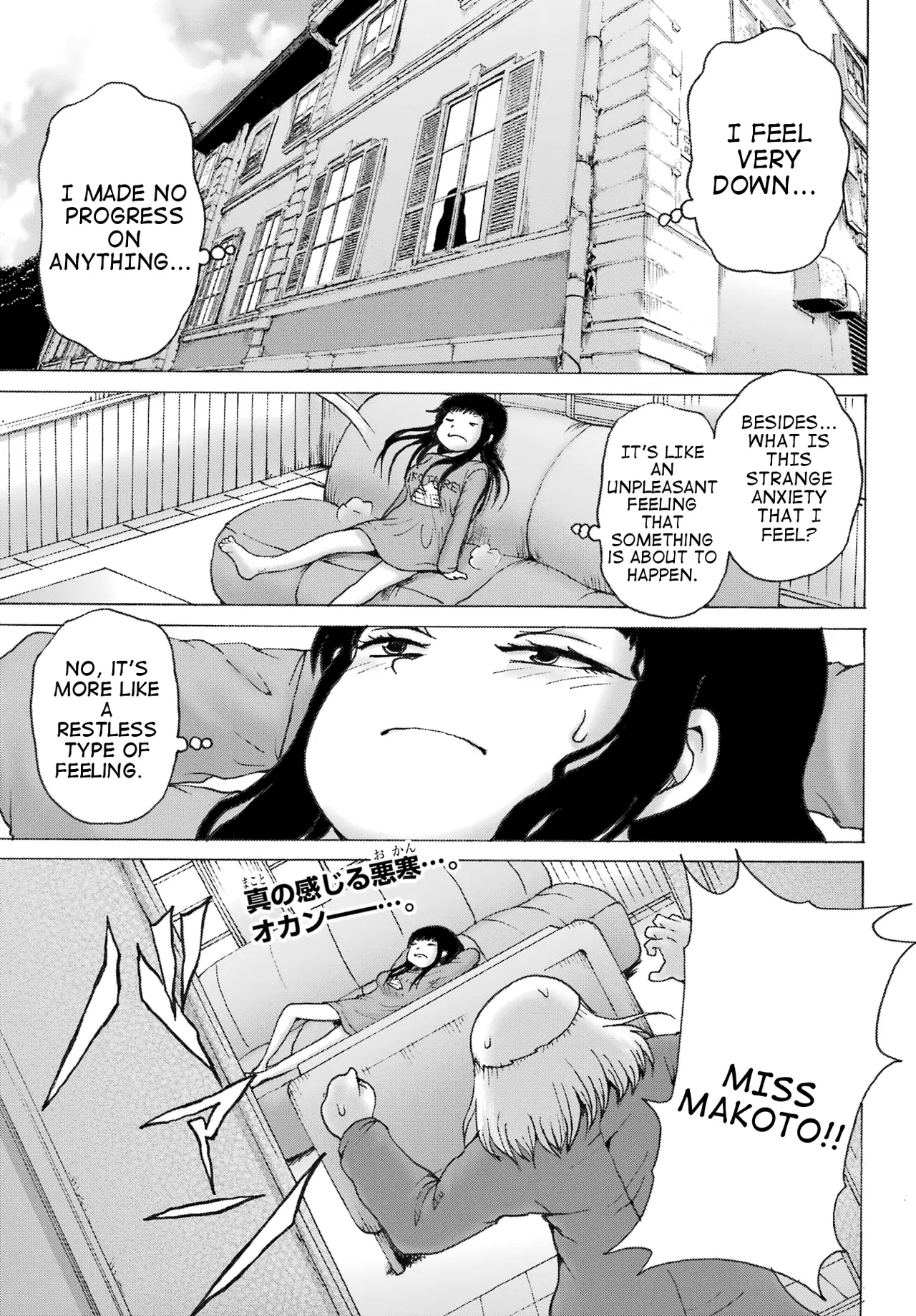 High Score Girl DASH Chapter 31 – Page 1
