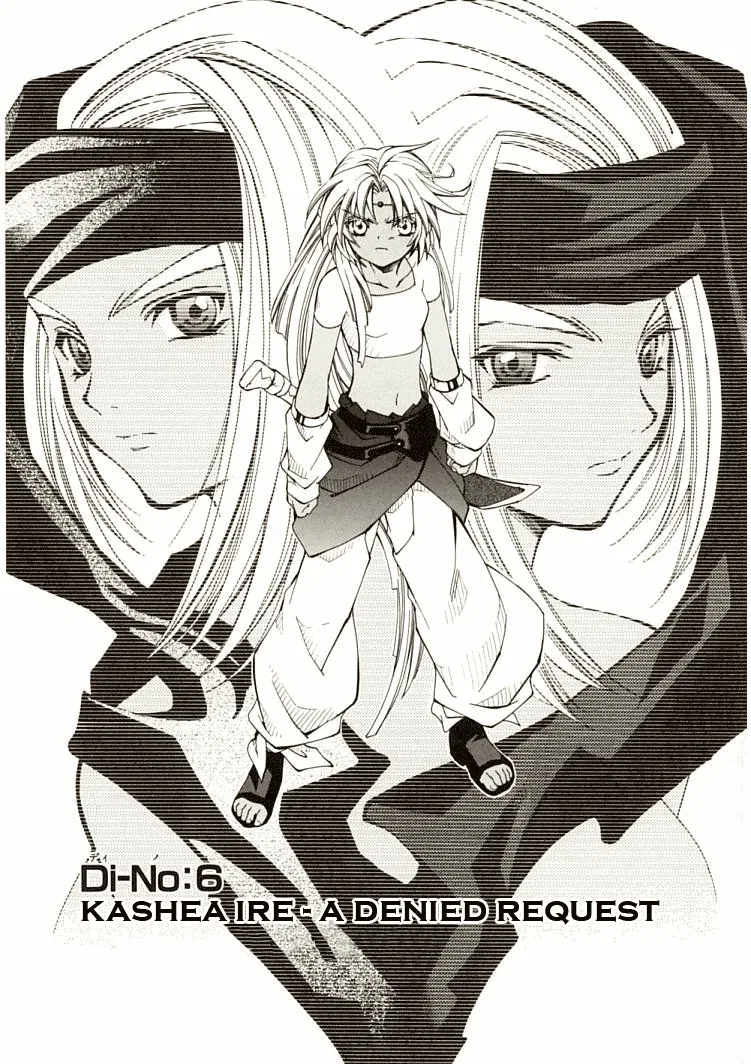 Erementar Gerad -Aozora no Senki- Chapter 6 – Page 1