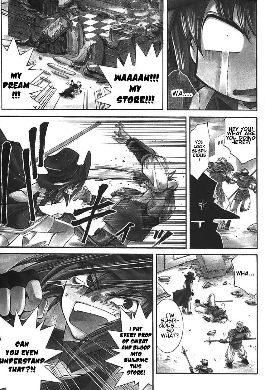 Erementar Gerad -Aozora no Senki- Chapter 2 – Page 1