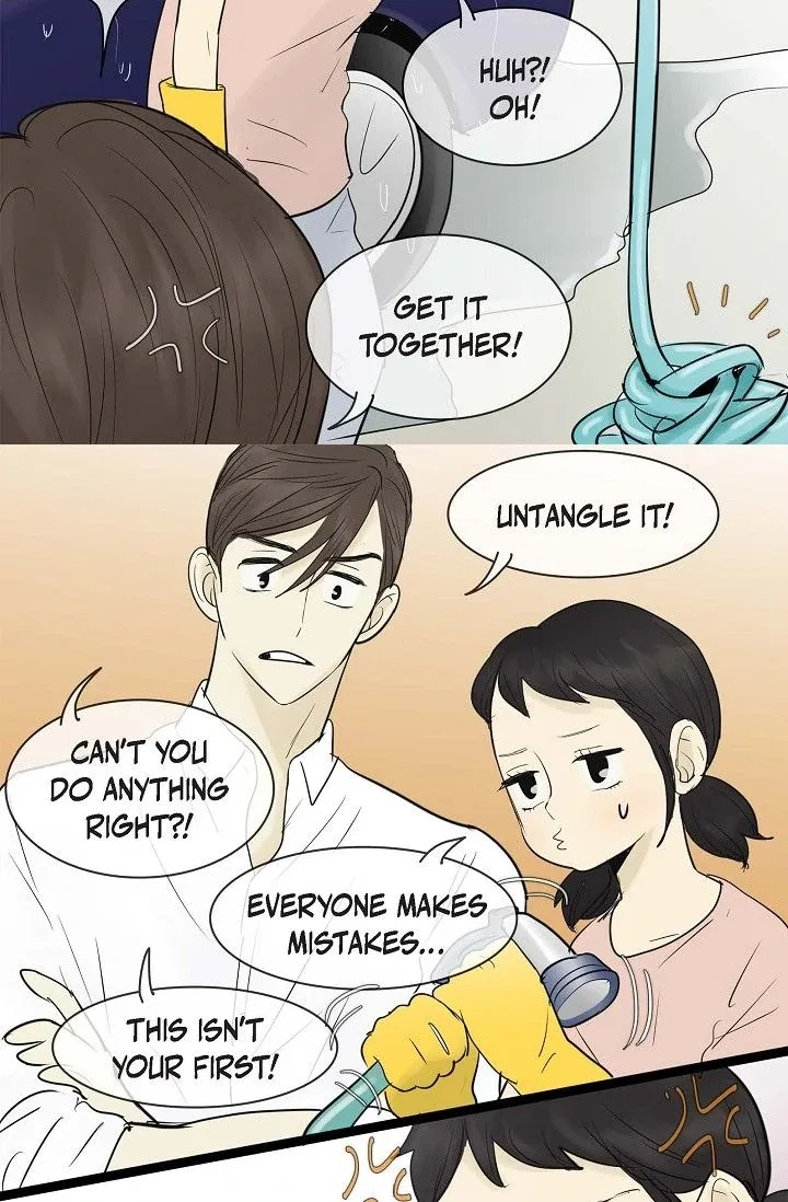 Clean with Passion for Now [Official] Chapter 63 – Page 23