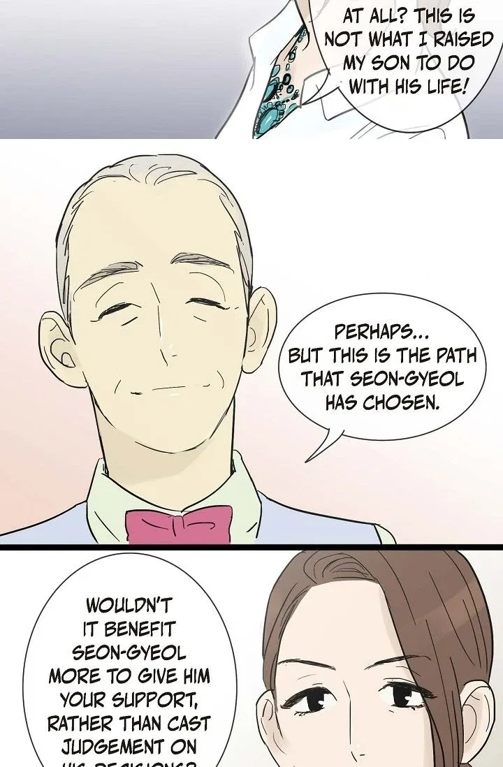 Clean with Passion for Now [Official] Chapter 19 – Page 14