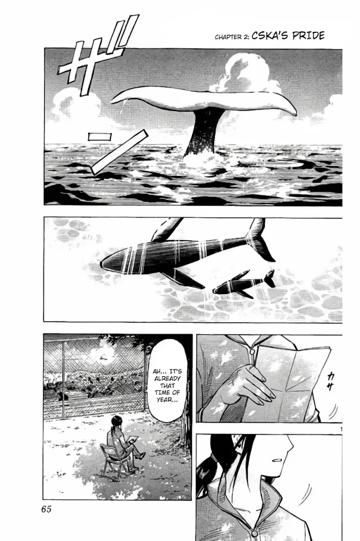 Campioni Chapter 2 – Page 1