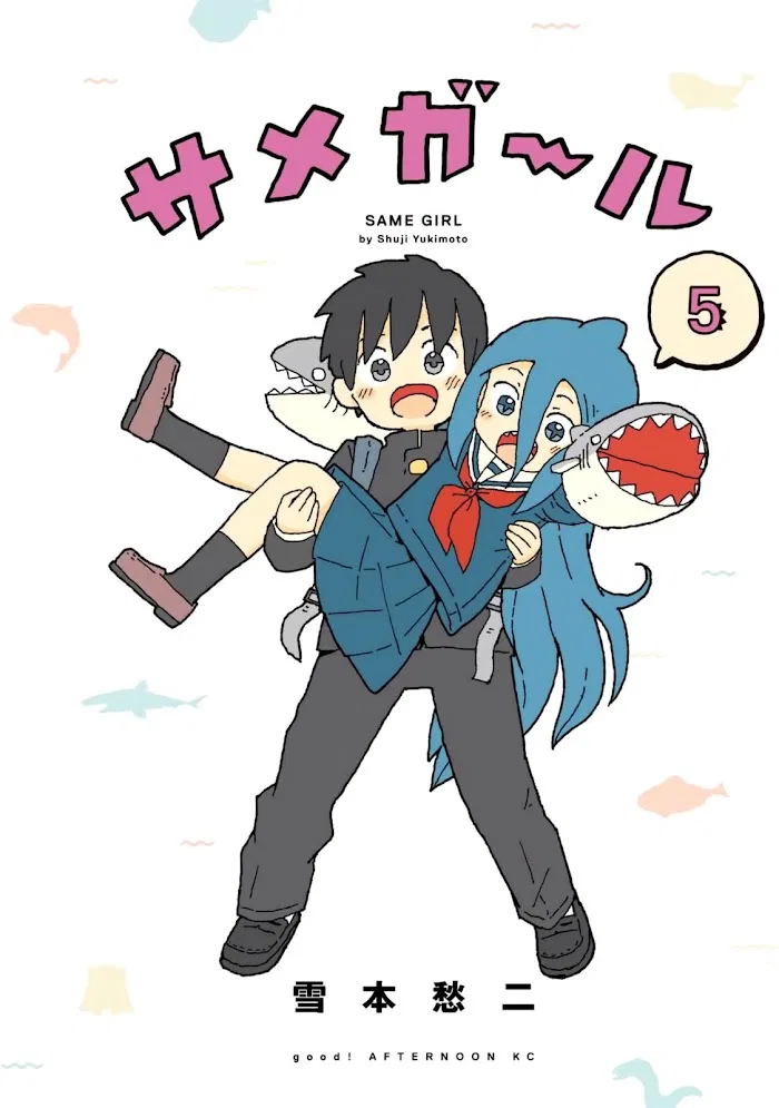 Same Girl Chapter 26 – Page 1