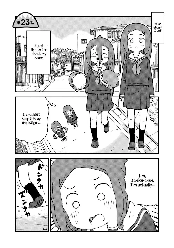 Same Girl Chapter 23 – Page 1