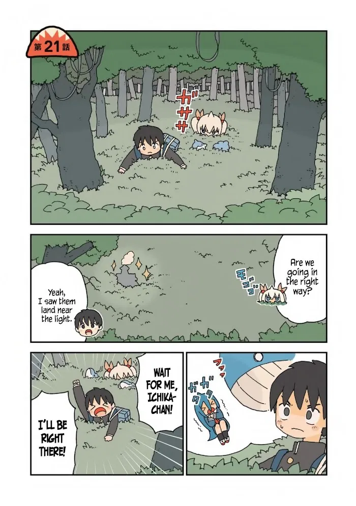 Same Girl Chapter 21 – Page 1