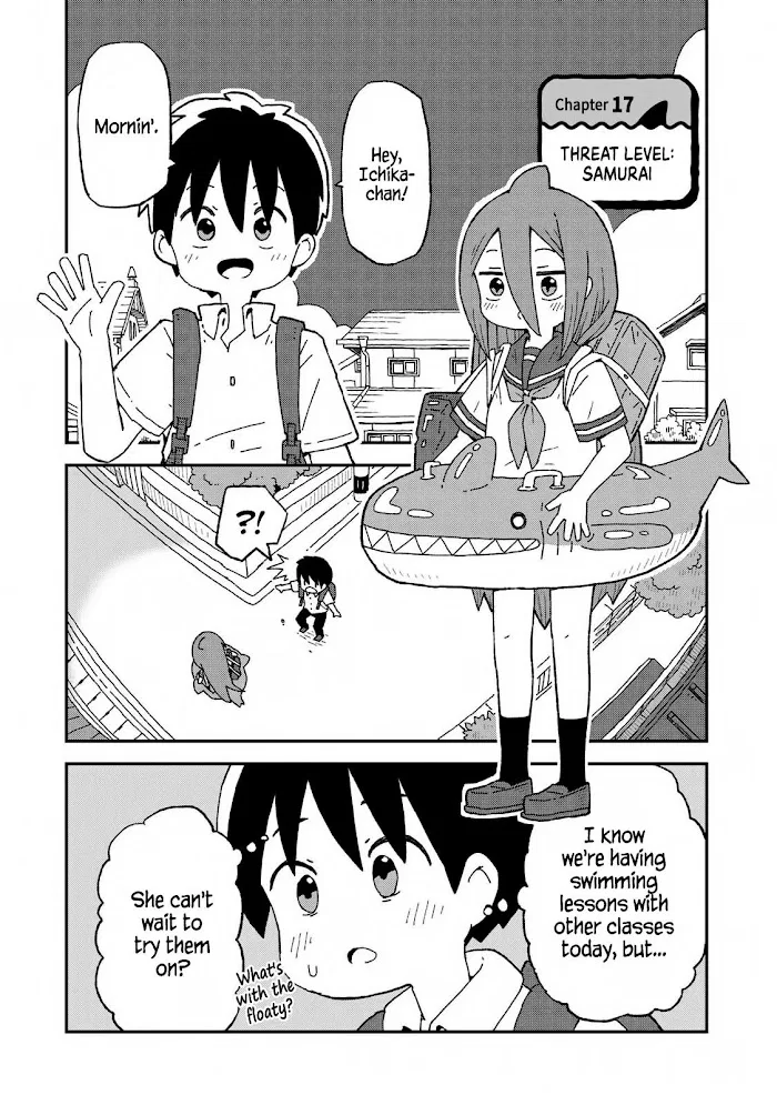 Same Girl Chapter 17 – Page 1