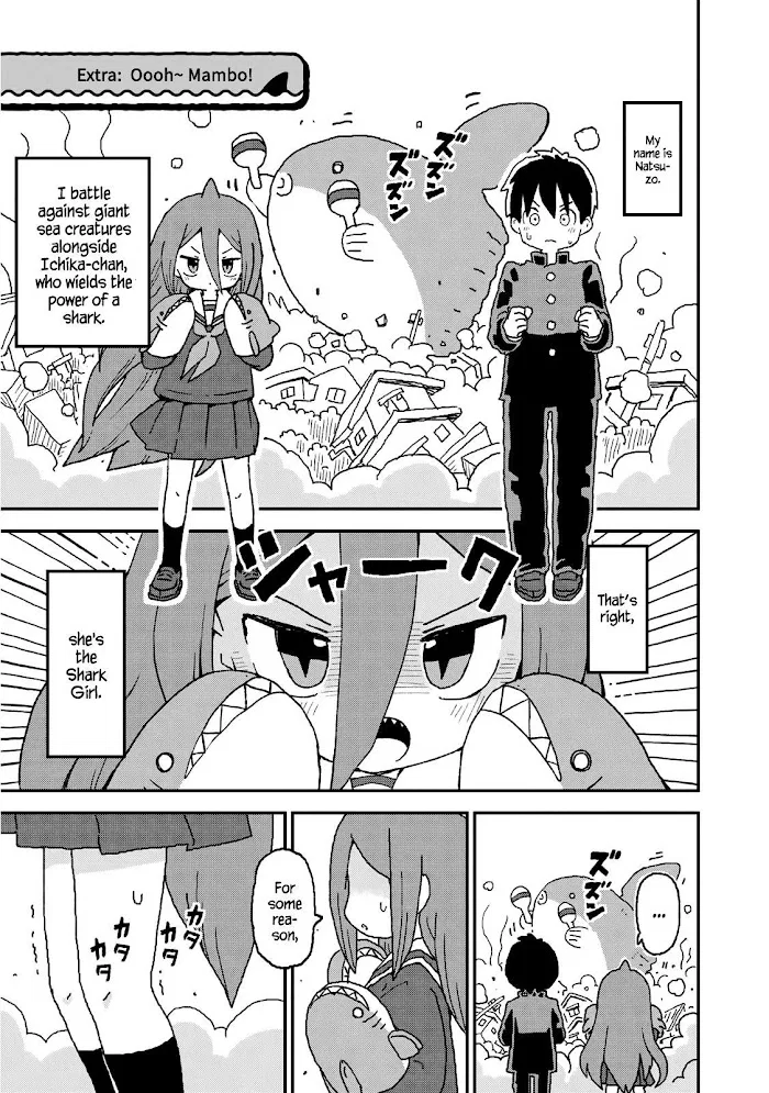 Same Girl Chapter 12.5 – Page 1