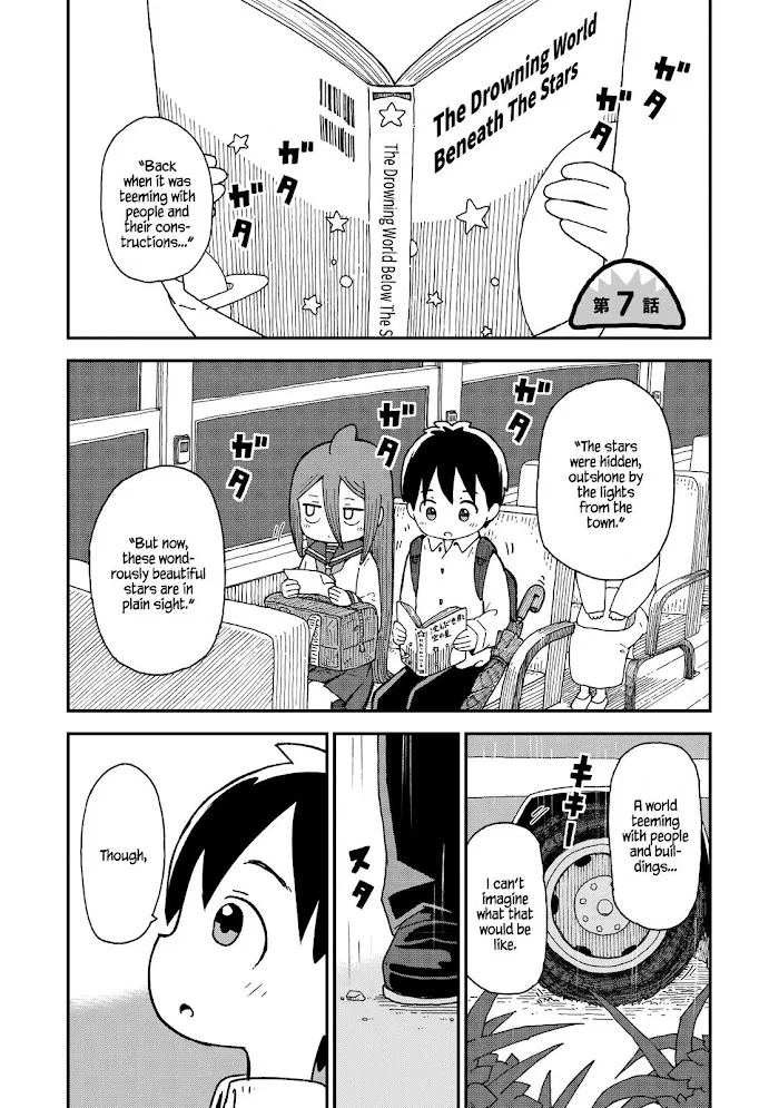 Same Girl Chapter 7 – Page 1
