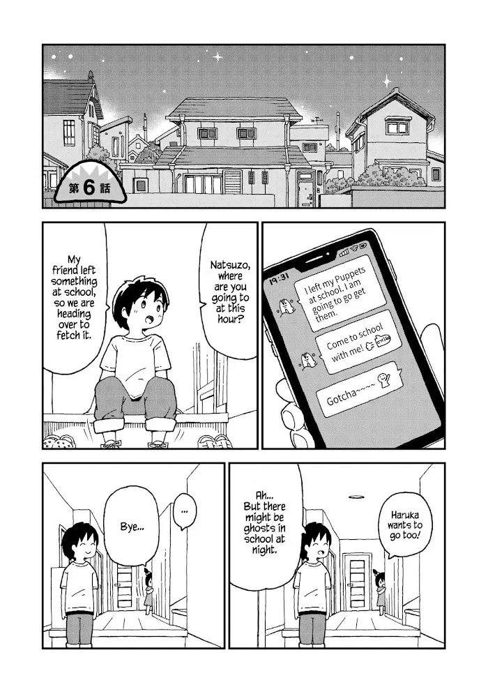 Same Girl Chapter 6 – Page 1