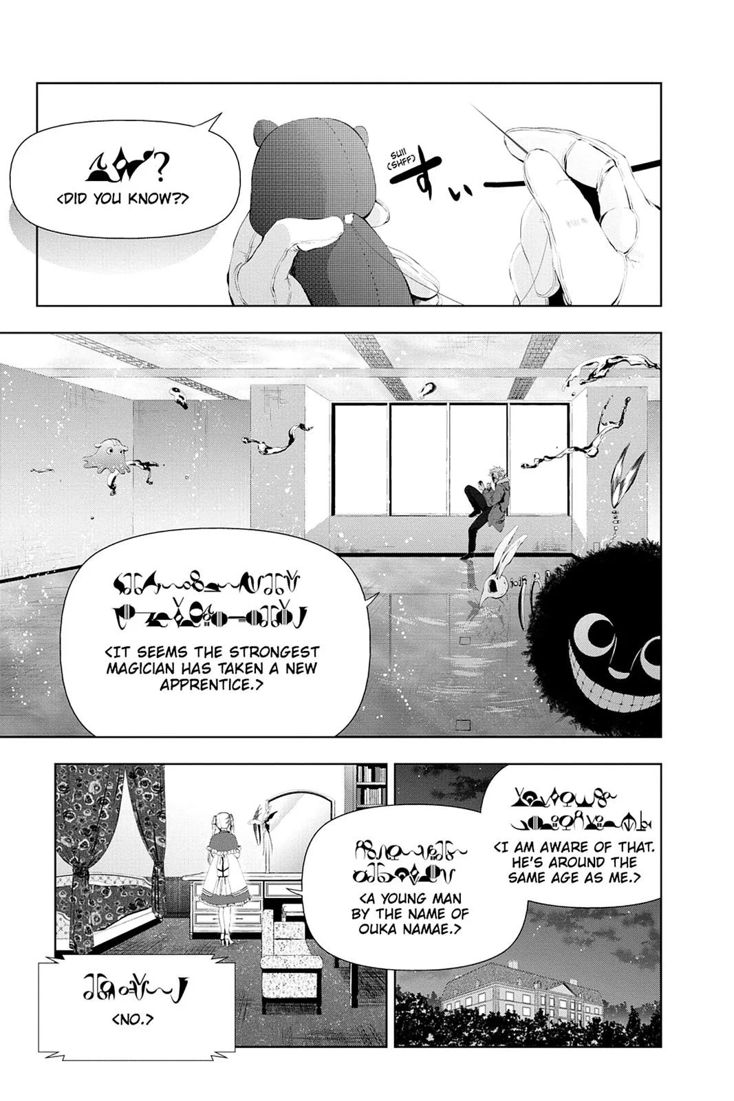 Mahou Tsukai no Deshi ga Warau Toki. Chapter 7 – Page 1