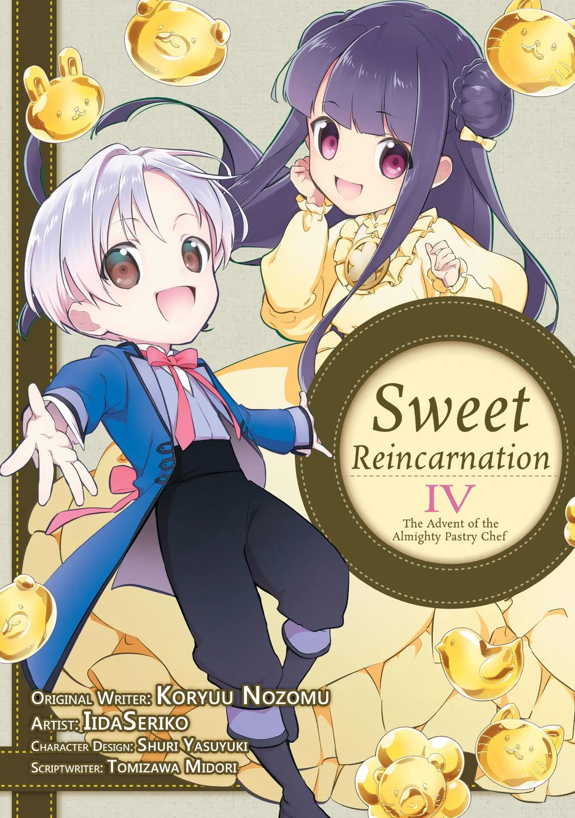 Sweet Reincarnation Chapter 16 – Page 1