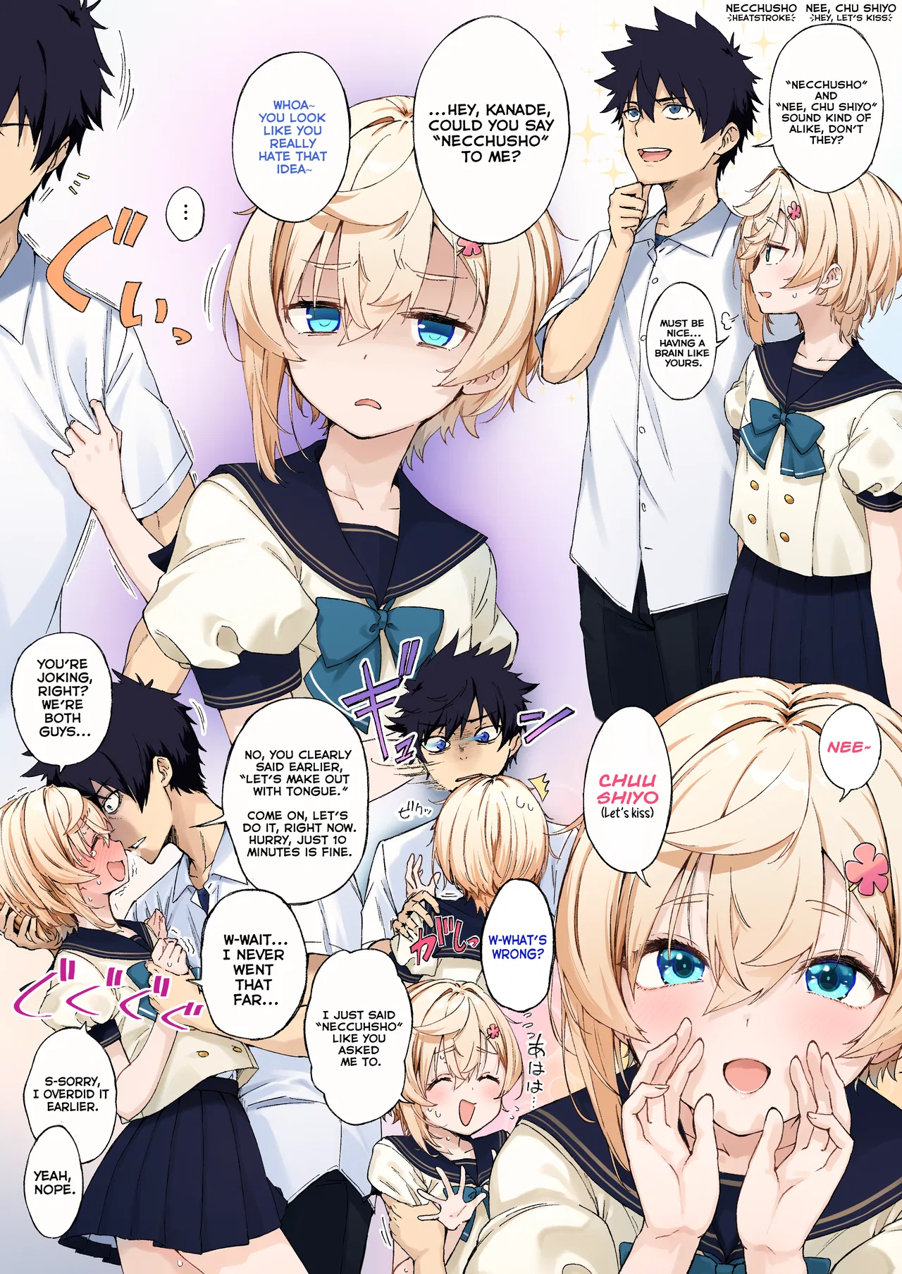 Amaama Shinyuu Otoko no Ko Chapter 8 – Page 1