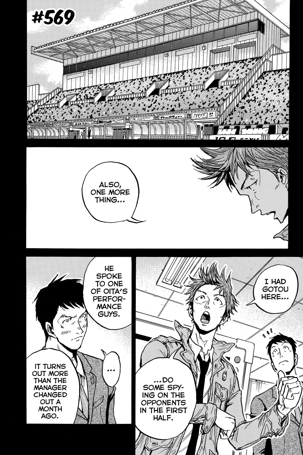 GIANT KILLING Chapter 569 – Page 1