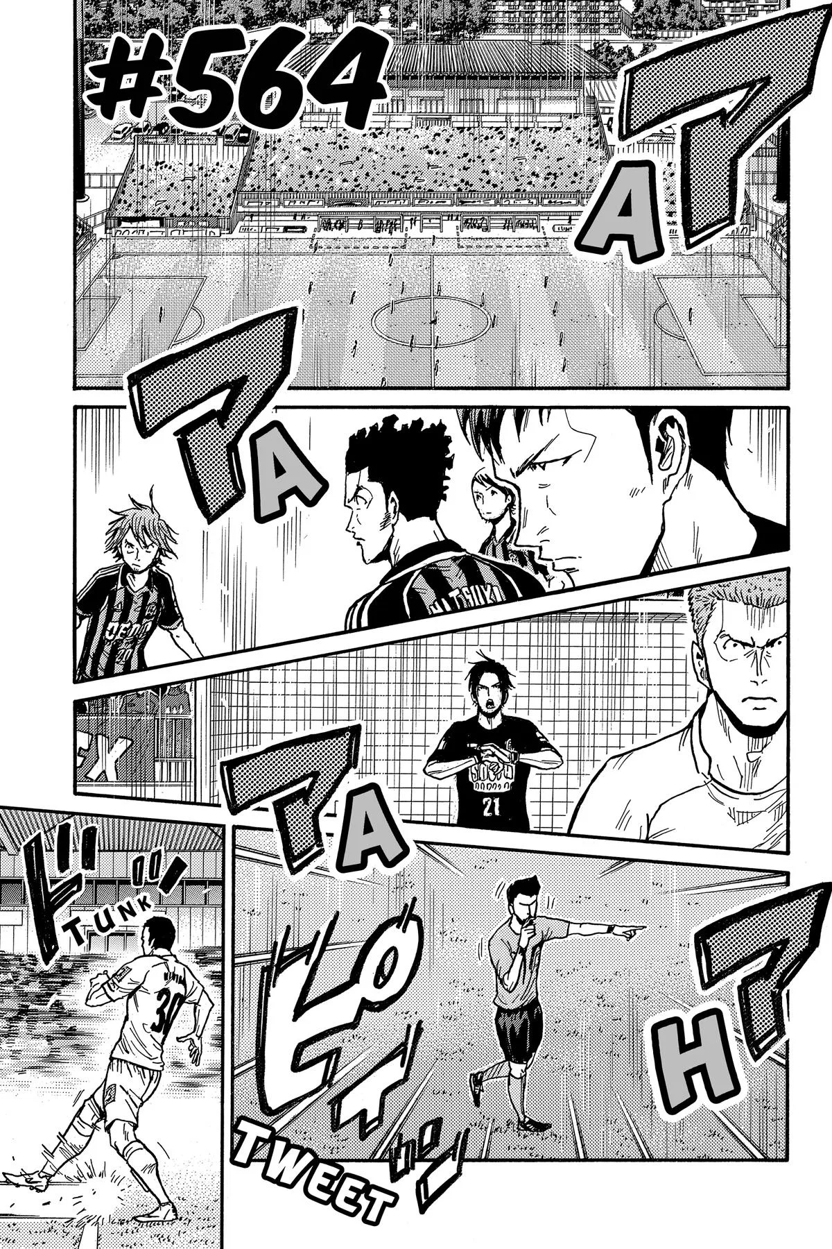 GIANT KILLING Chapter 564 – Page 1
