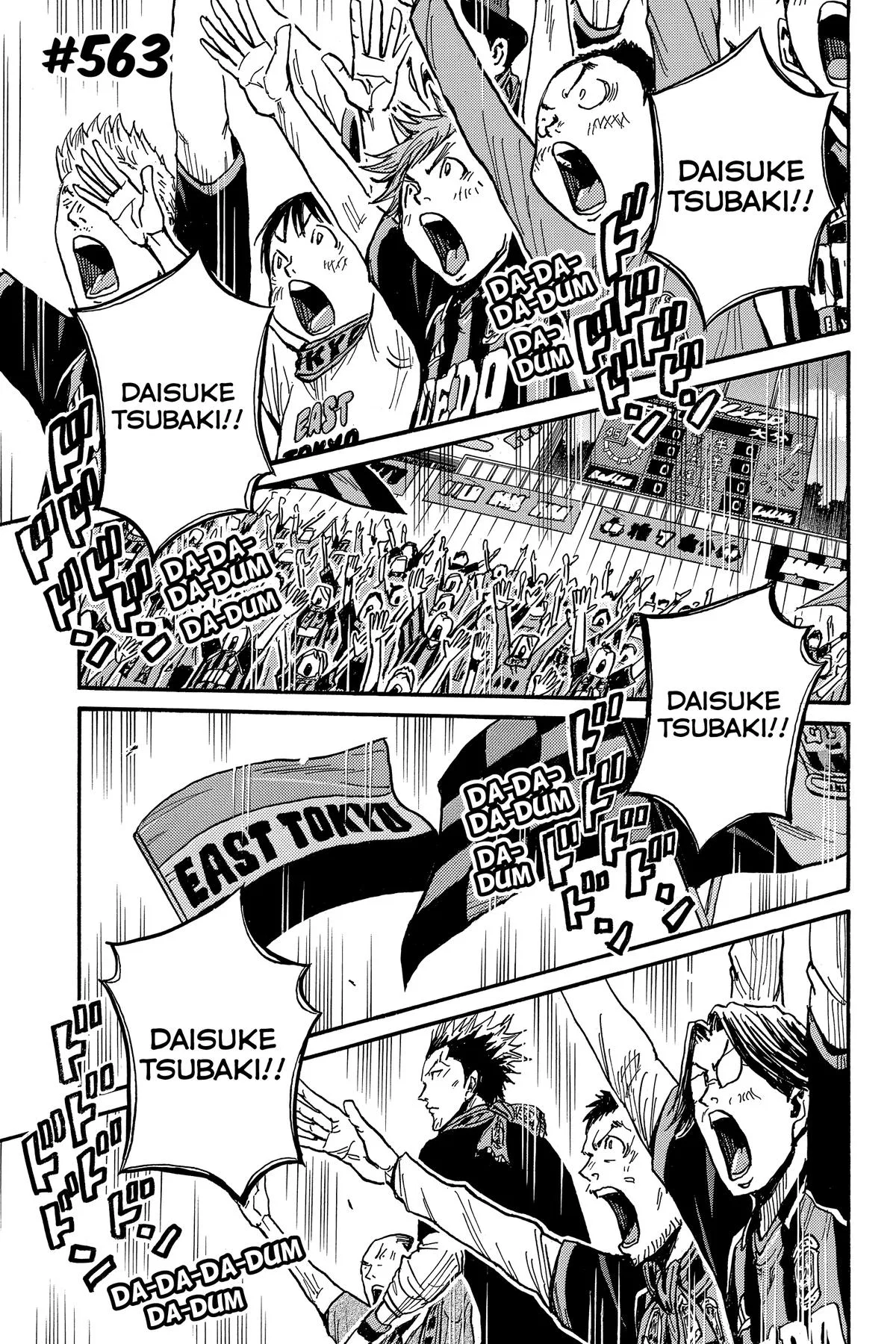 GIANT KILLING Chapter 563 – Page 1