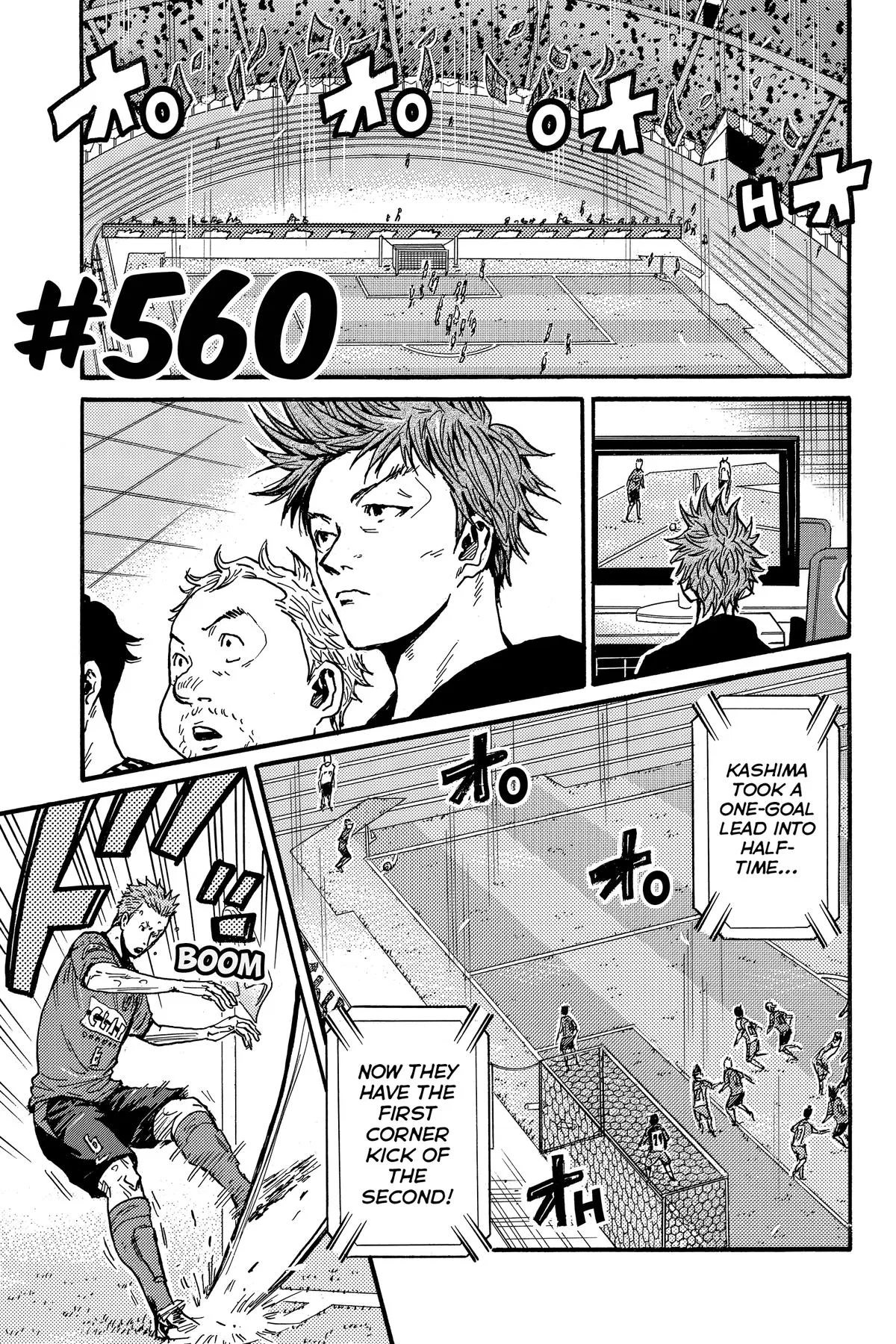 GIANT KILLING Chapter 560 – Page 1