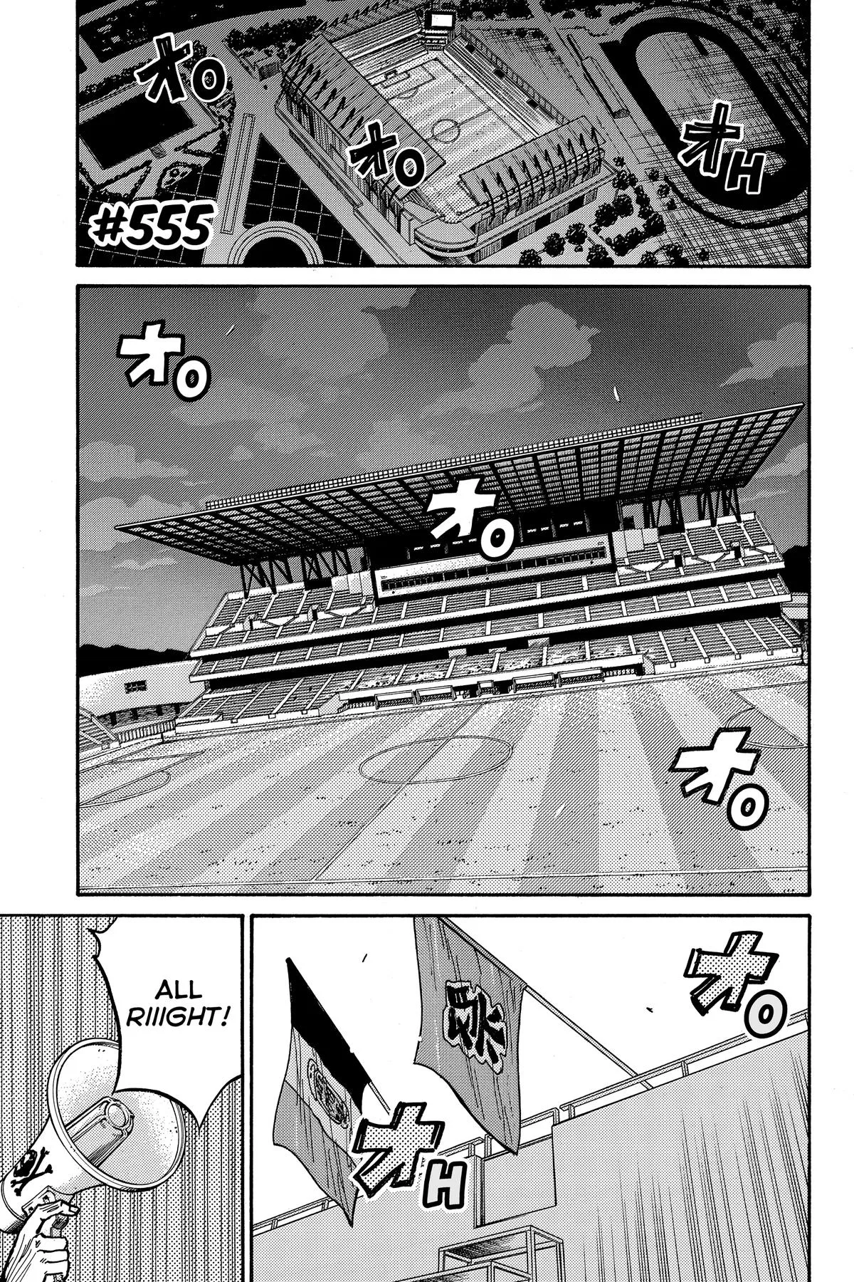 GIANT KILLING Chapter 555 – Page 1