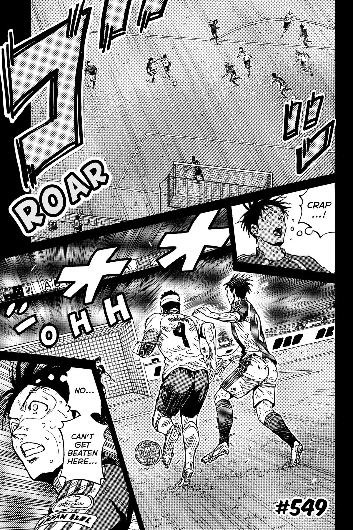 GIANT KILLING Chapter 549 – Page 1
