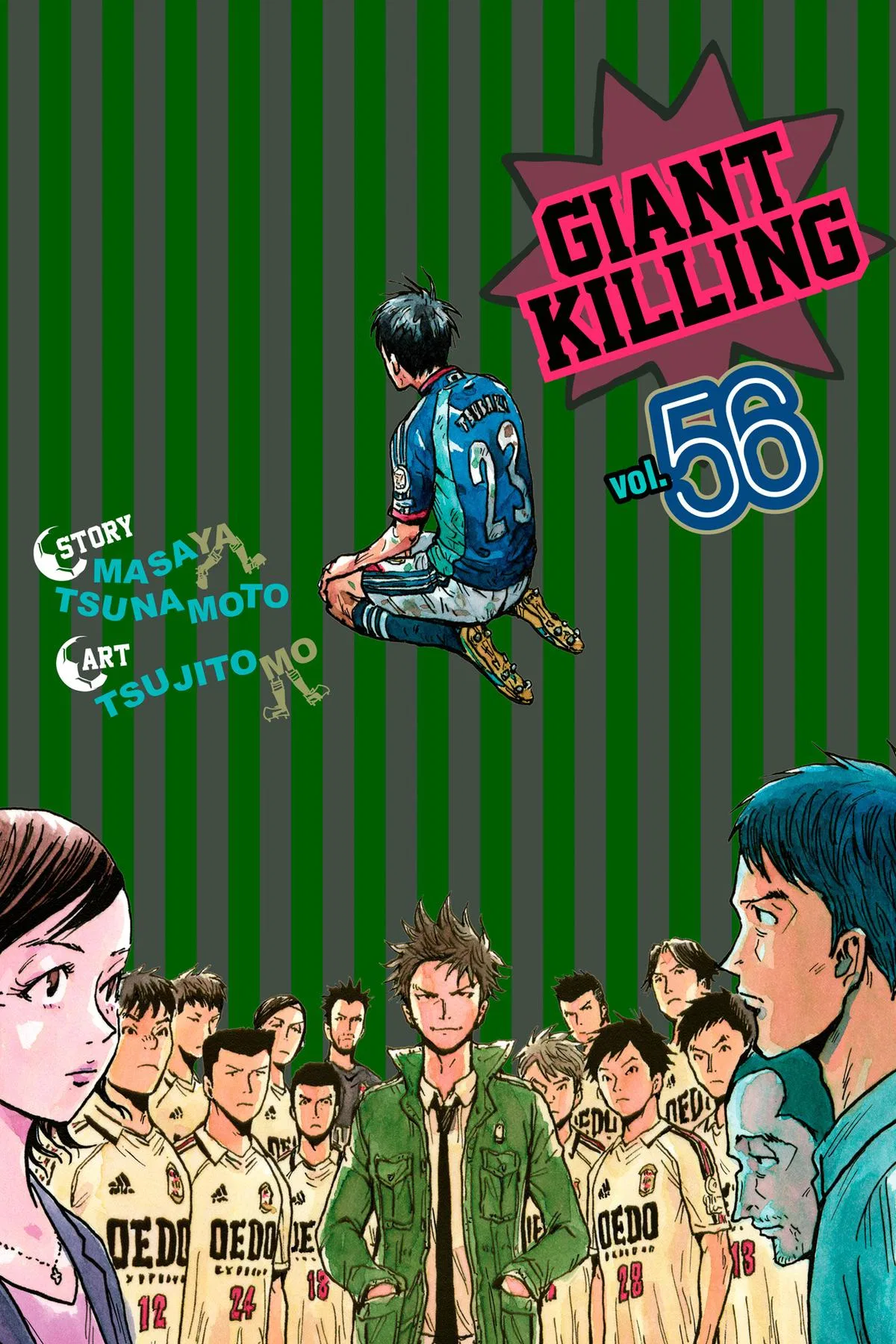 GIANT KILLING Chapter 548 – Page 1