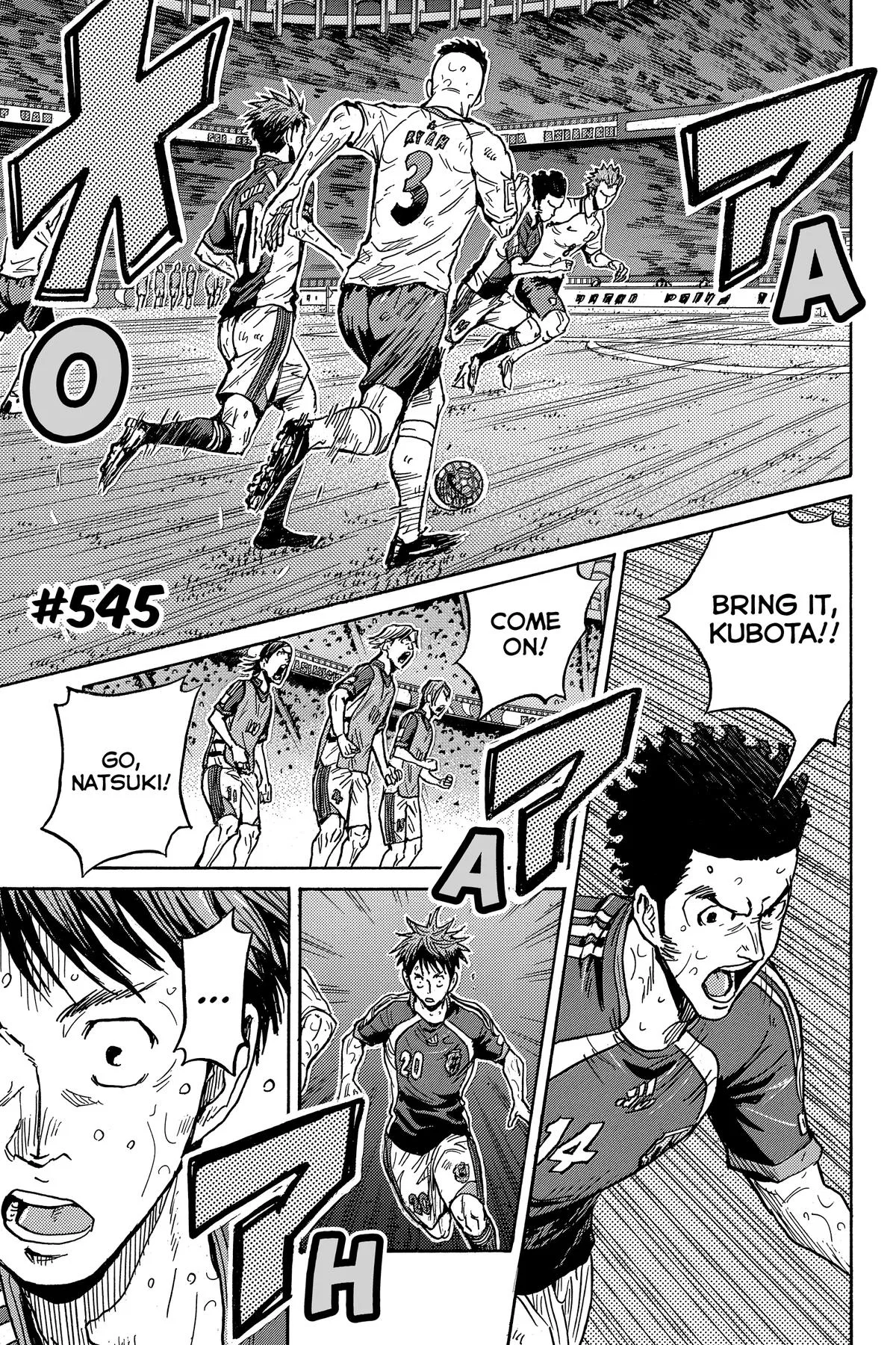 GIANT KILLING Chapter 545 – Page 1