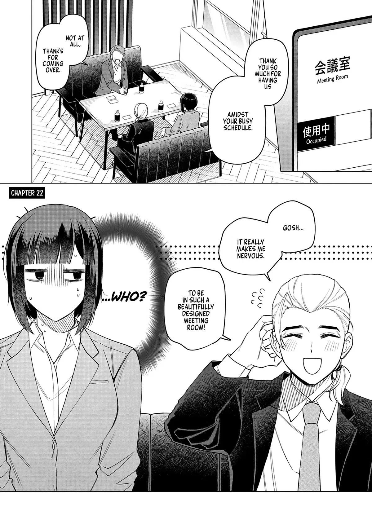 E, Shanai System Subete,Eh, Are You Seriously Going to Fire Me When I've Been Handling the Company's In-House System as a One-Man Show? Chapter 22 – Page 1