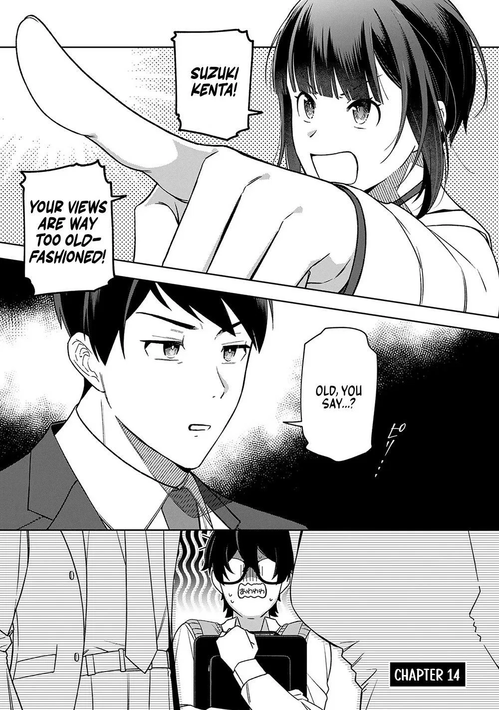 E, Shanai System Subete,Eh, Are You Seriously Going to Fire Me When I've Been Handling the Company's In-House System as a One-Man Show? Chapter 14 – Page 1