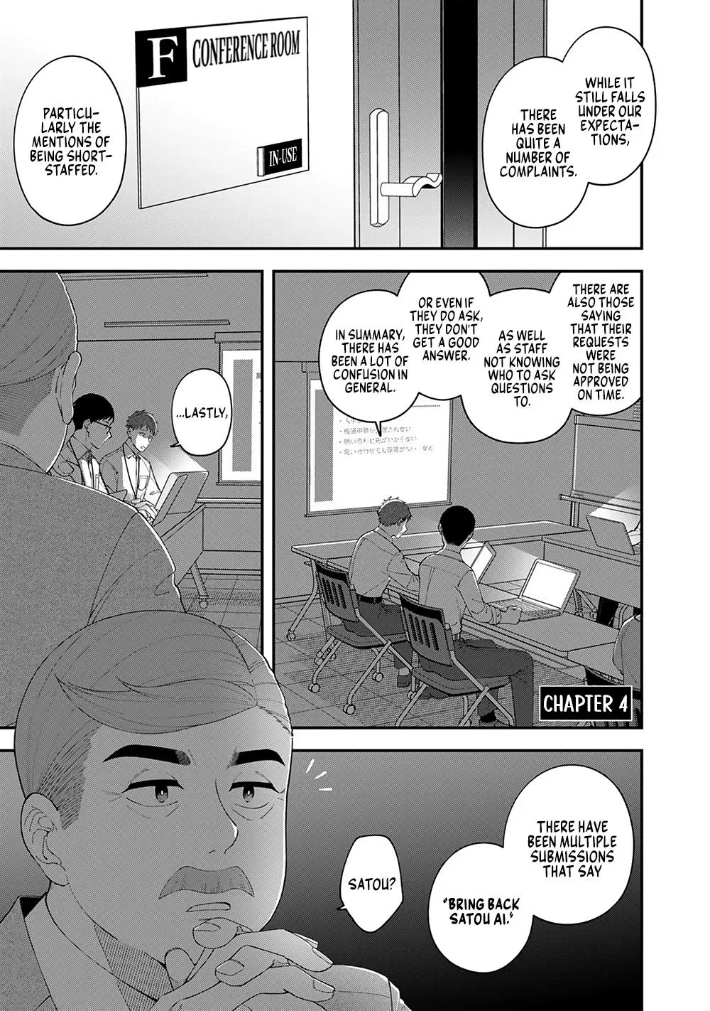 E, Shanai System Subete,Eh, Are You Seriously Going to Fire Me When I've Been Handling the Company's In-House System as a One-Man Show? Chapter 4 – Page 1