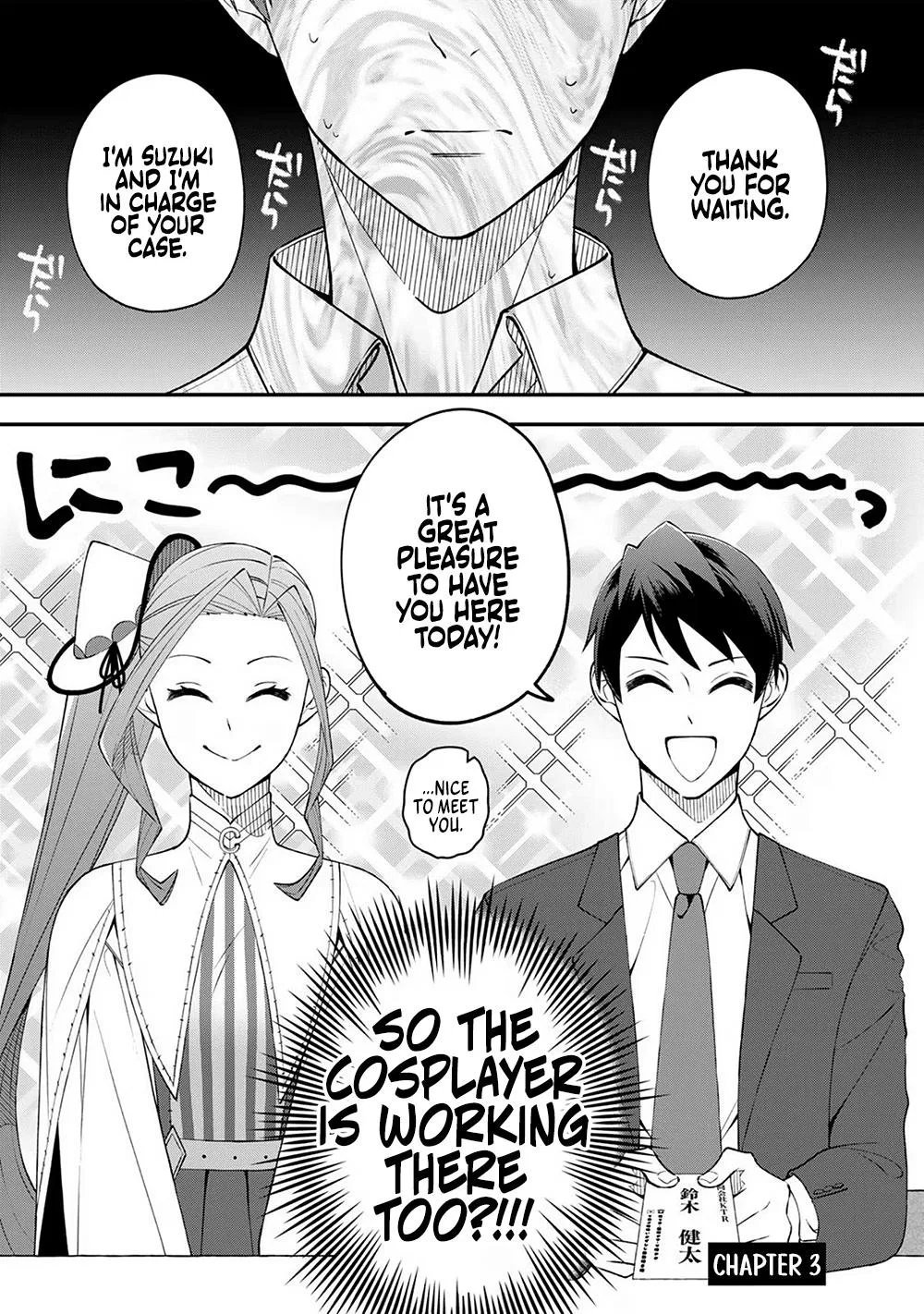 E, Shanai System Subete,Eh, Are You Seriously Going to Fire Me When I've Been Handling the Company's In-House System as a One-Man Show? Chapter 3 – Page 1