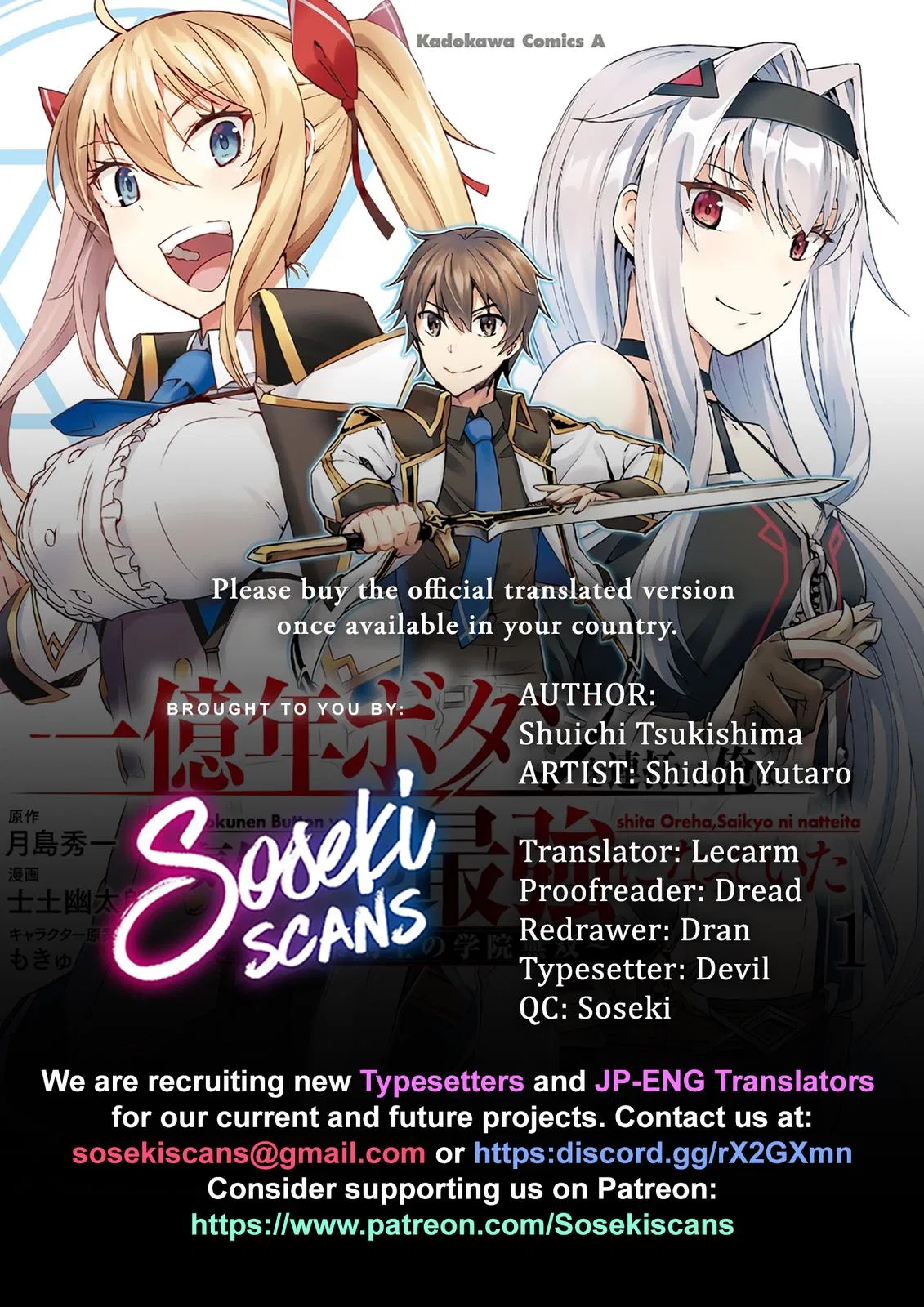 Ichioku-nen Button wo Renda shita Ore wa, Kizuitara Saikyou ni Natteita: Rakudai Kenshi no Gakuin Musou Chapter 24 – Page 1
