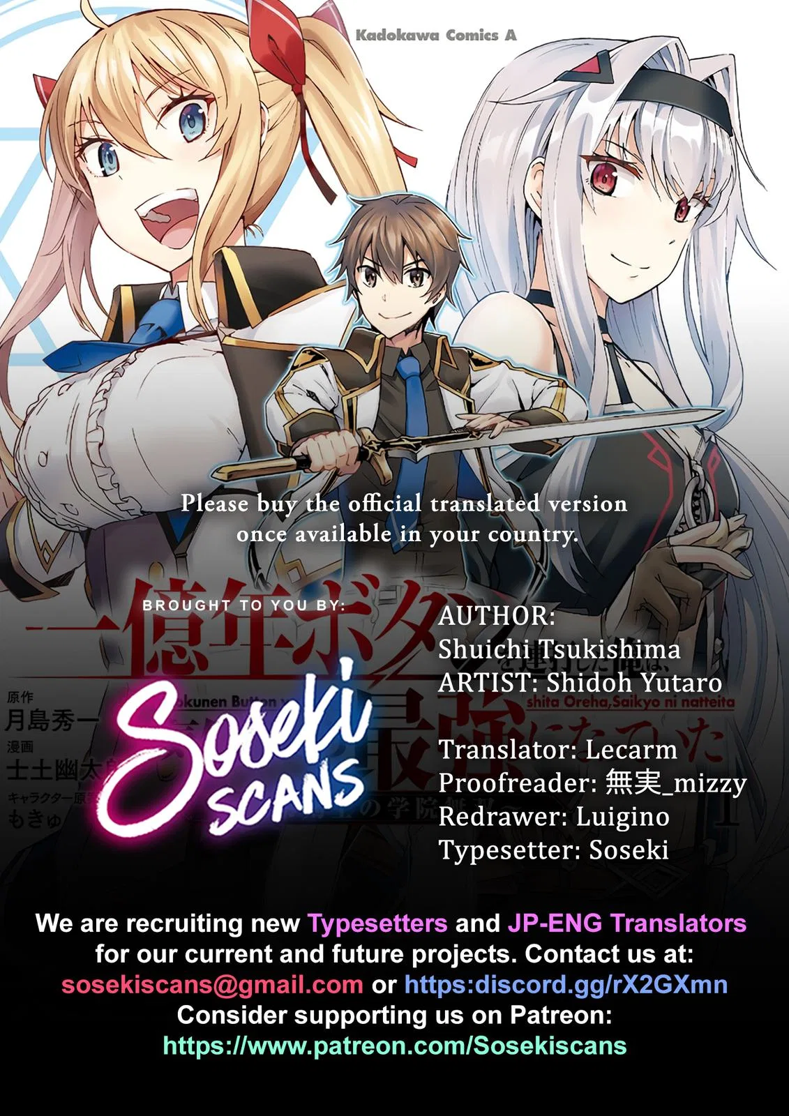 Ichioku-nen Button wo Renda shita Ore wa, Kizuitara Saikyou ni Natteita: Rakudai Kenshi no Gakuin Musou Chapter 18 – Page 1
