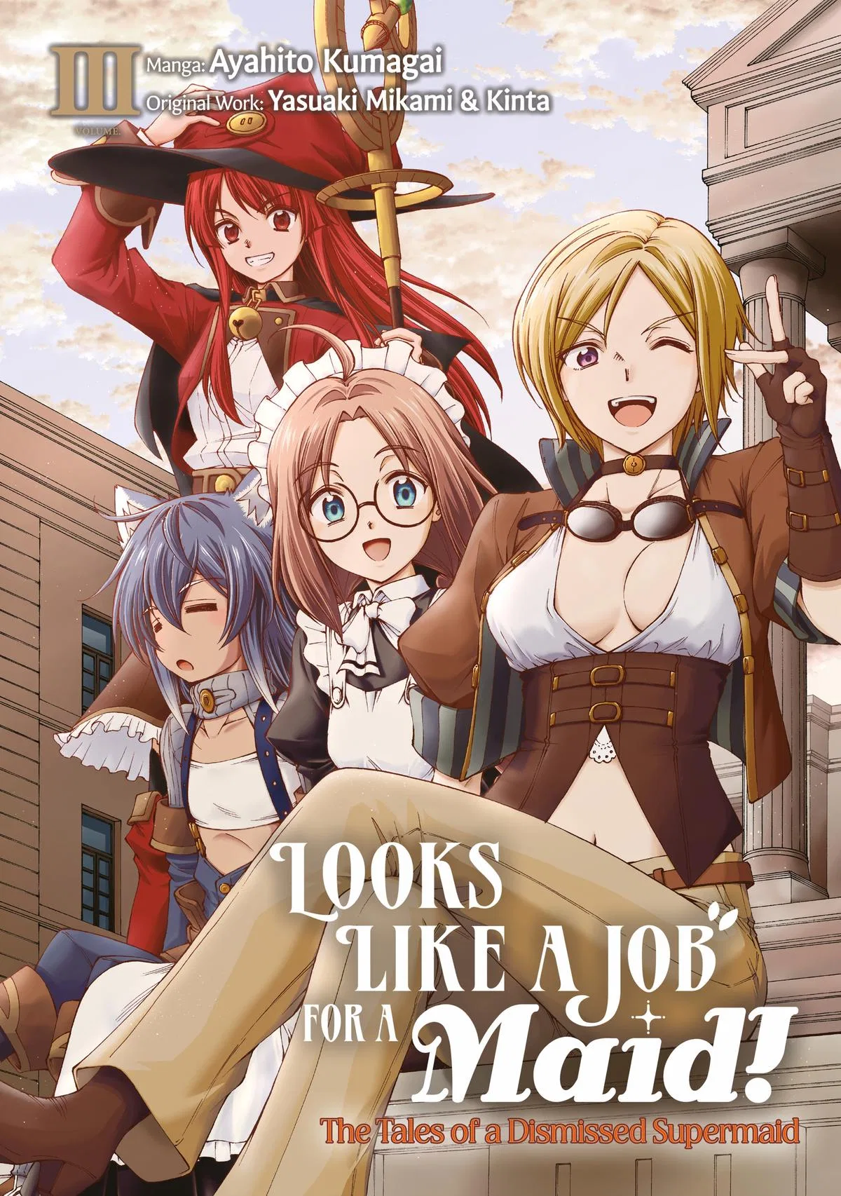 Maid nara Touzen desu.: Bannou Maid, Nureginu Kabutte Tabi ni Deru. Chapter 12 – Page 1